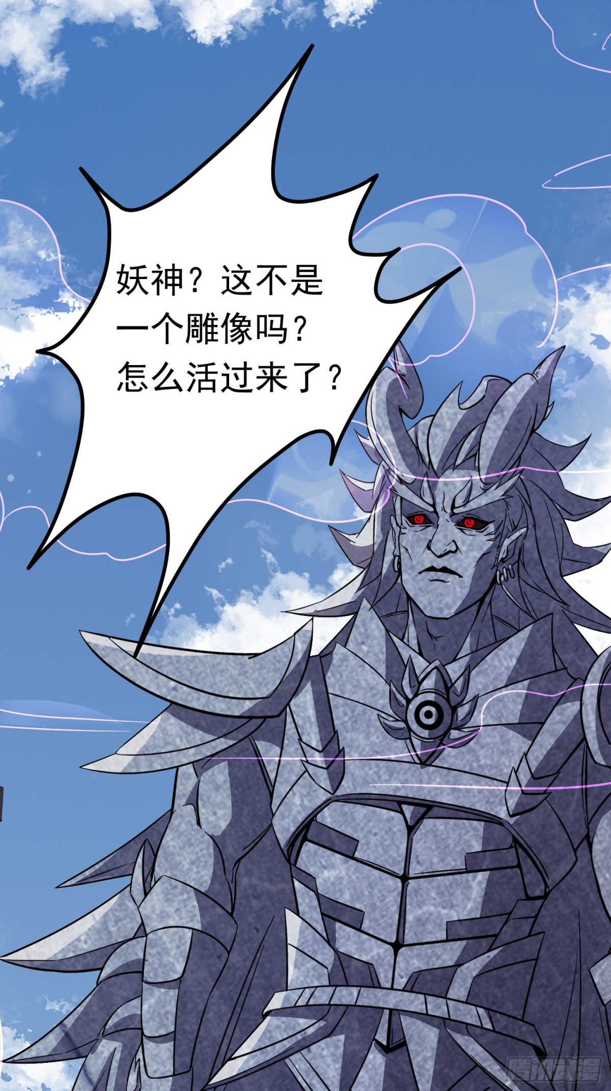 36话 妖神复活-第36话