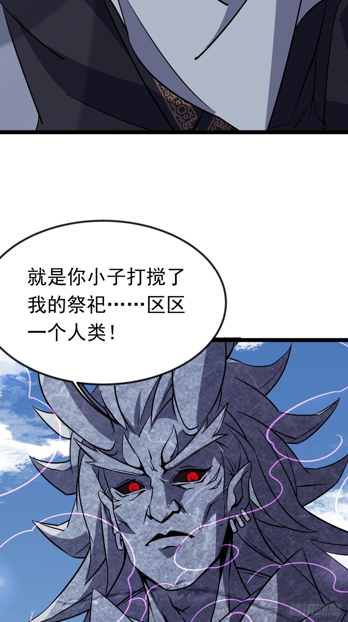 36话 妖神复活-第36话