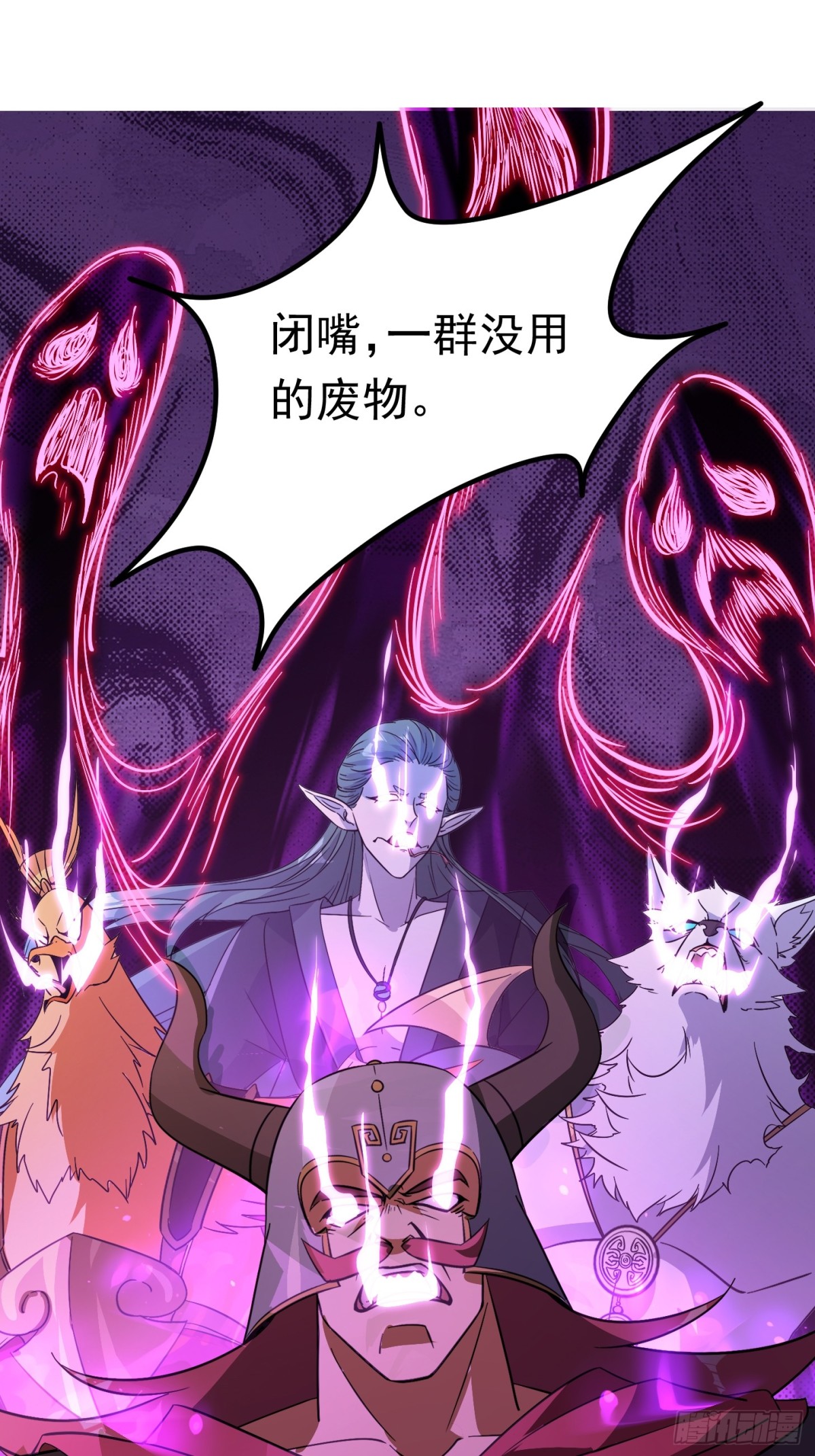 36话 妖神复活-第36话