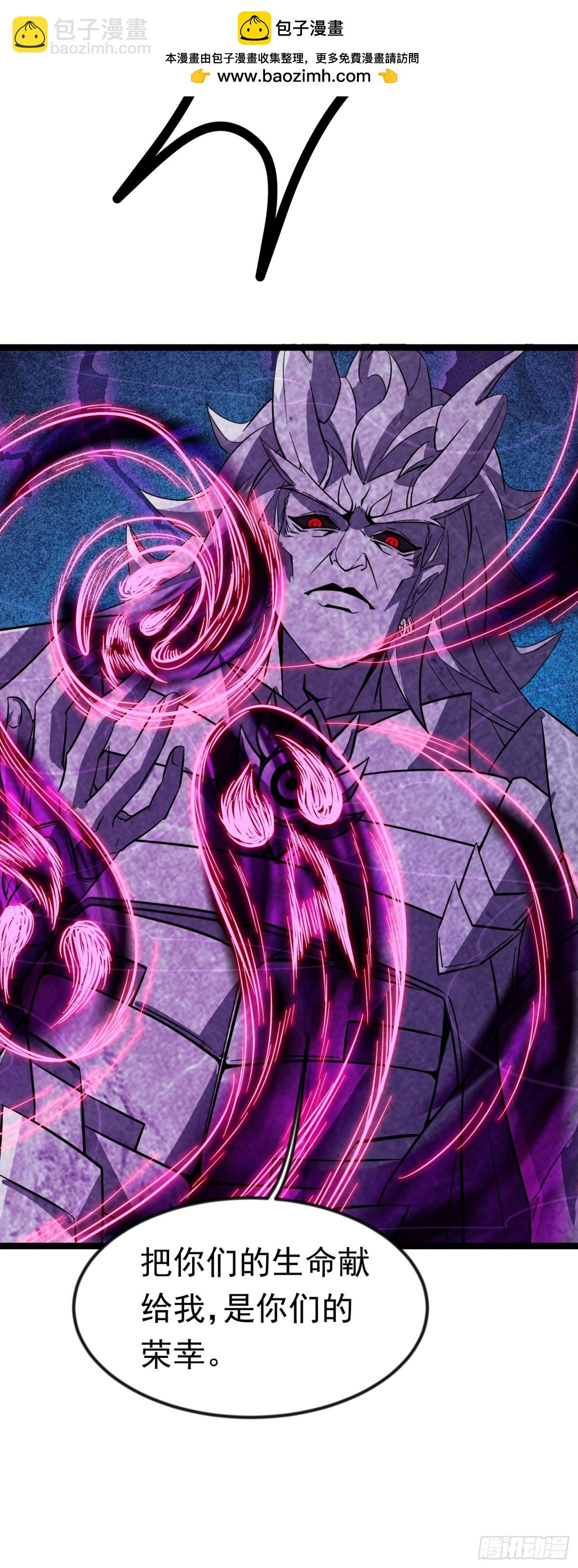 36话 妖神复活-第36话