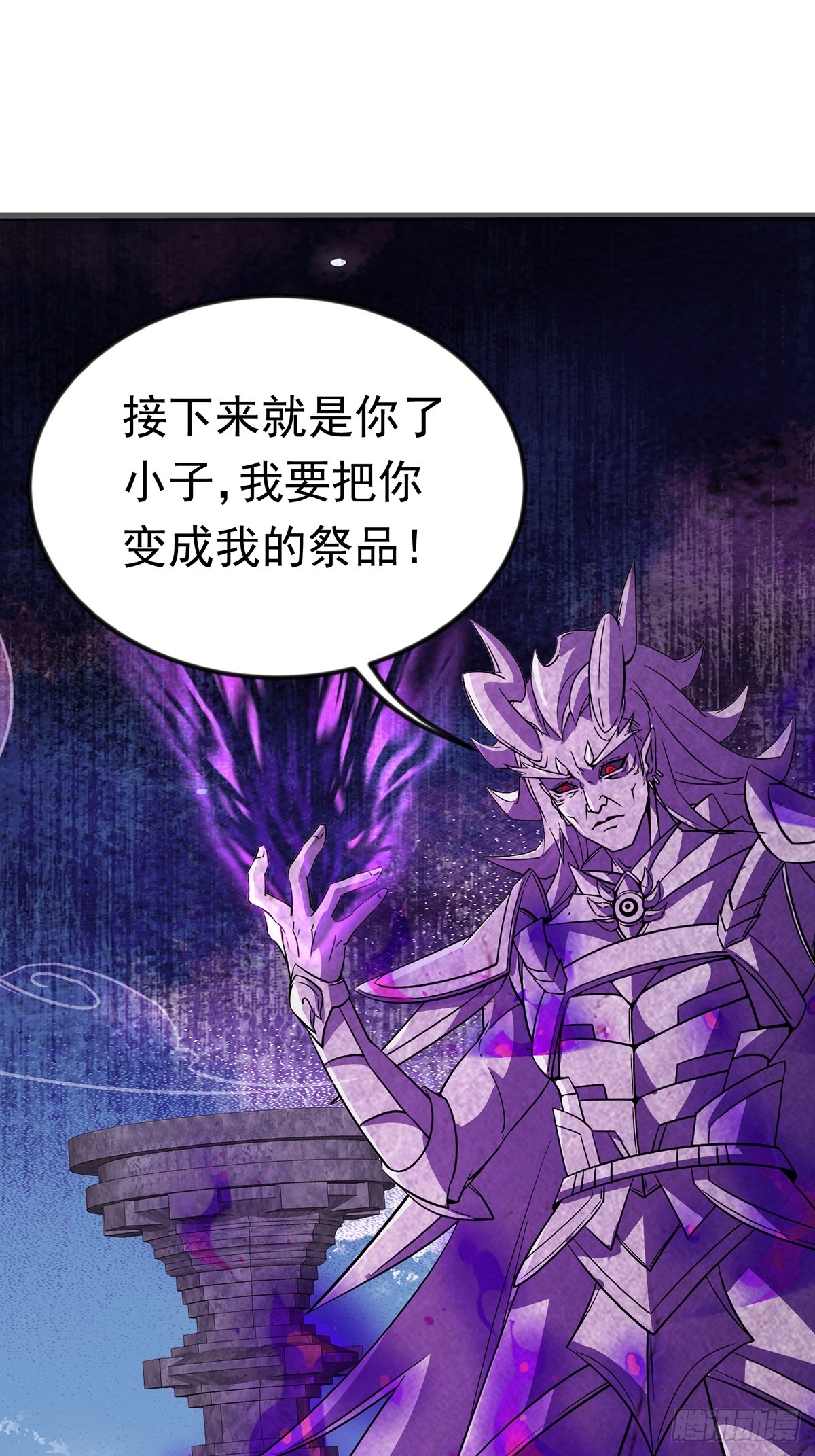 36话 妖神复活-第36话