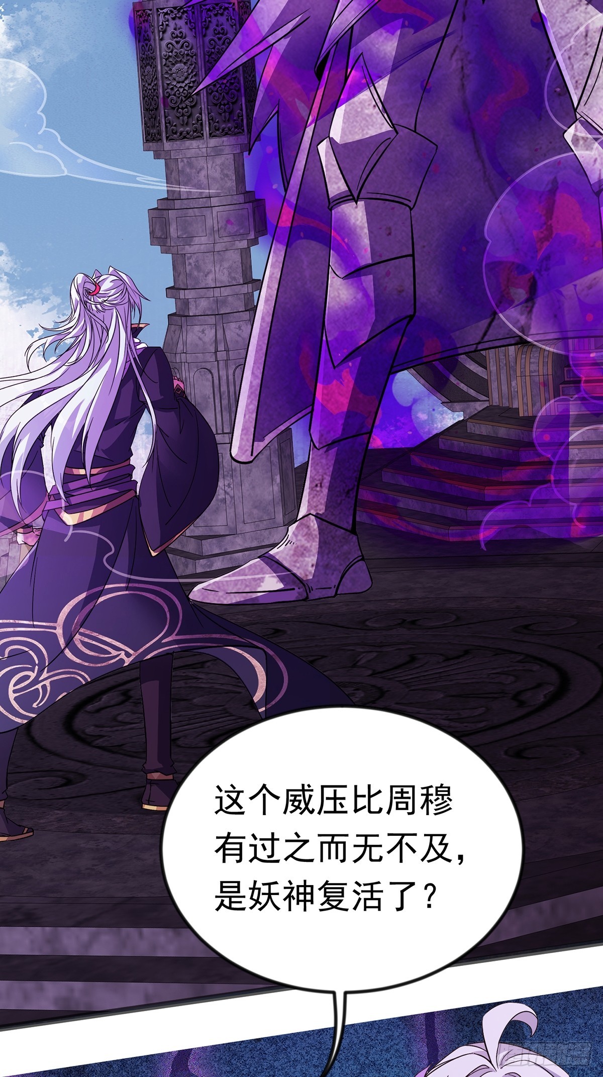 36话 妖神复活-第36话