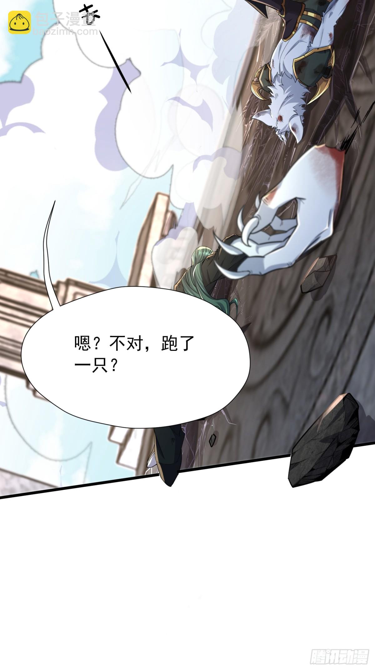 36话 妖神复活-第36话