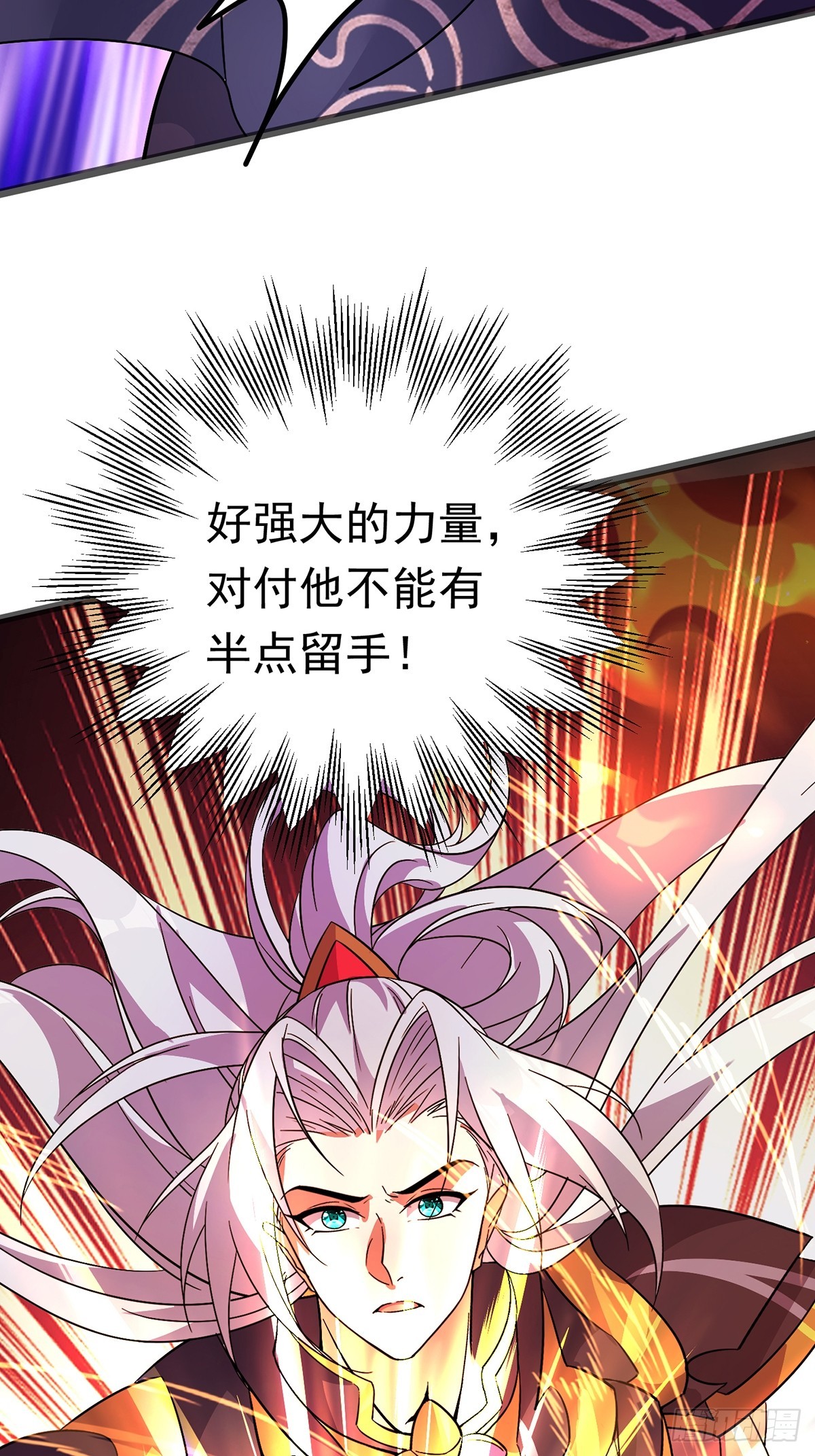 36话 妖神复活-第36话