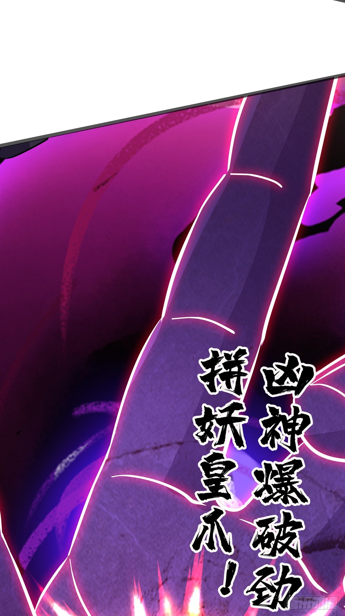 36话 妖神复活-第36话