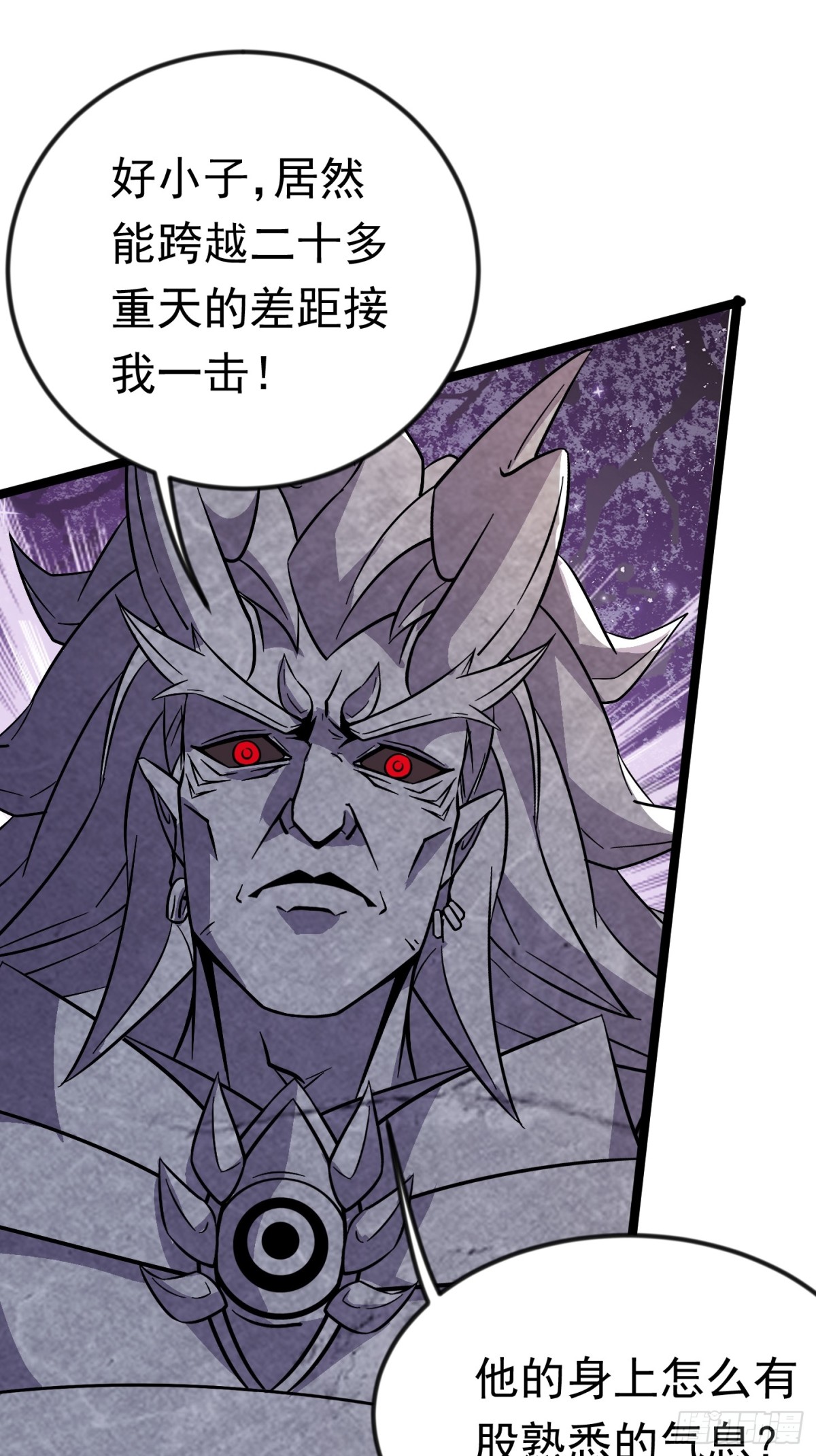 36话 妖神复活-第36话