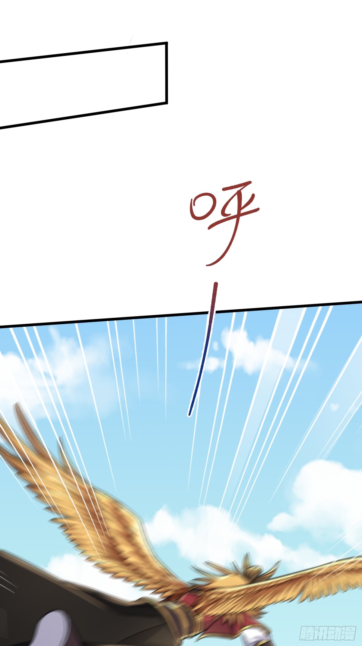 36话 妖神复活-第36话