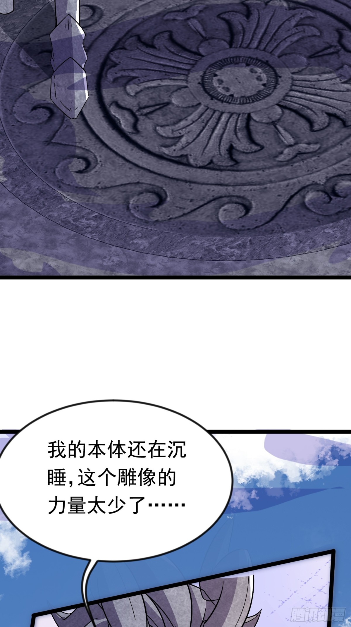 36话 妖神复活-第36话