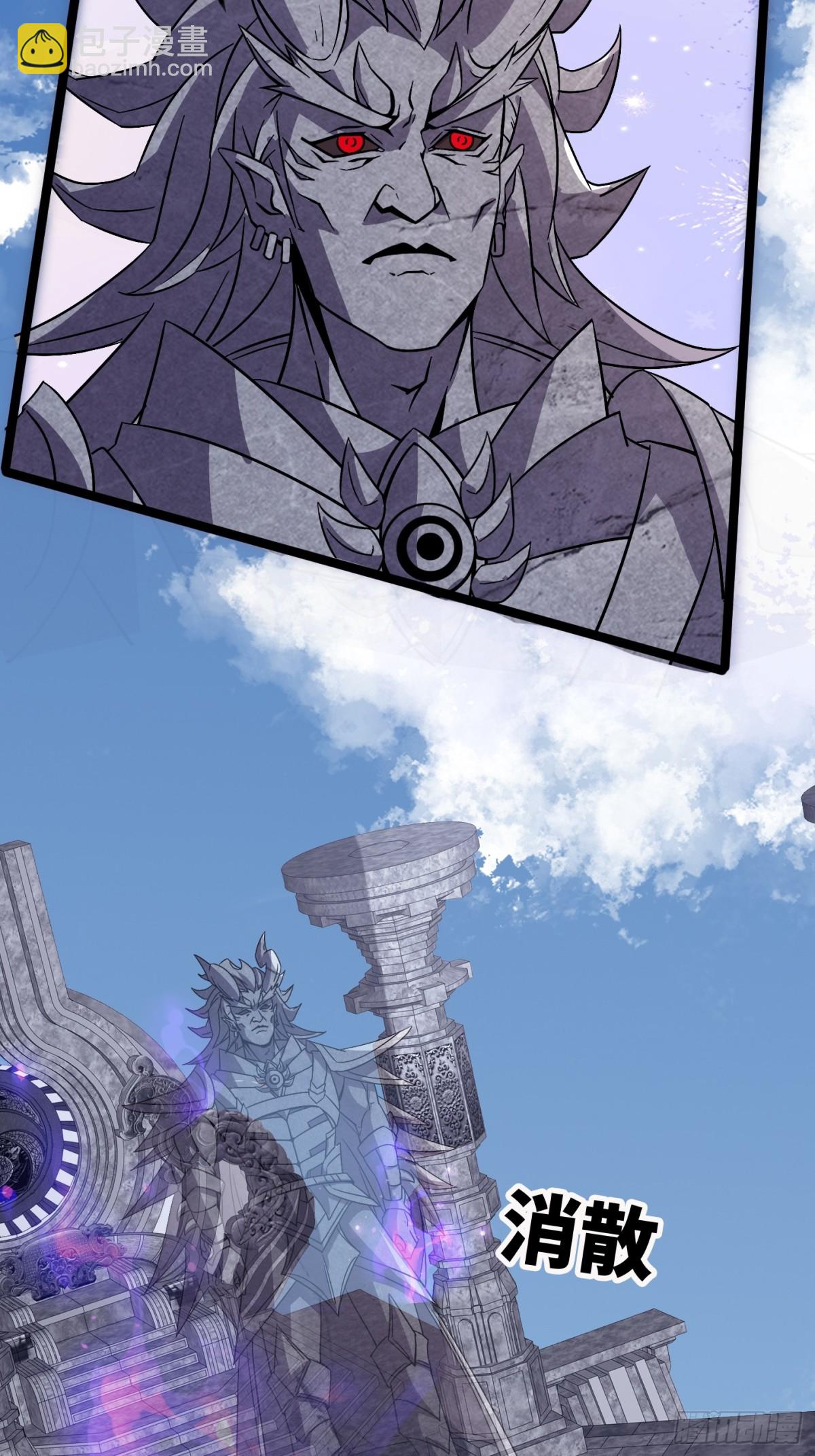 36话 妖神复活-第36话