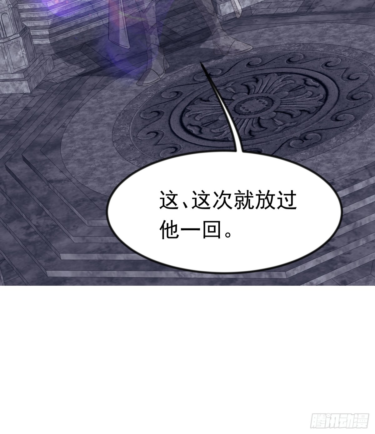 36话 妖神复活-第36话