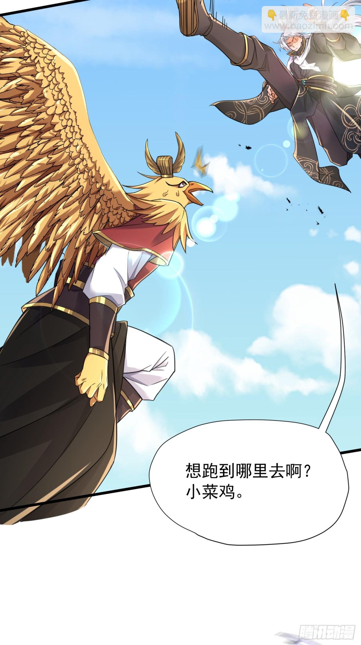 36话 妖神复活-第36话