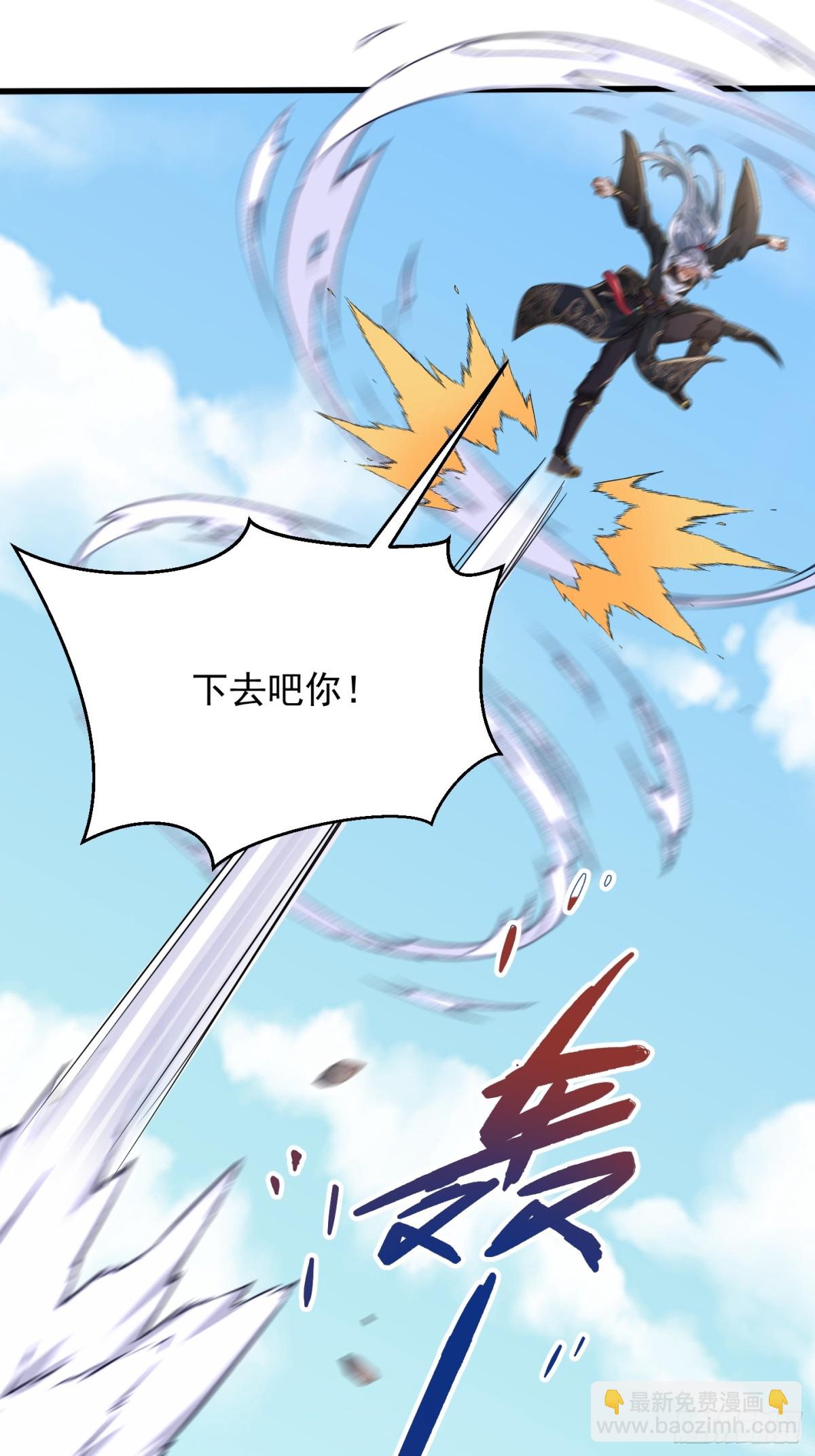 36话 妖神复活-第36话