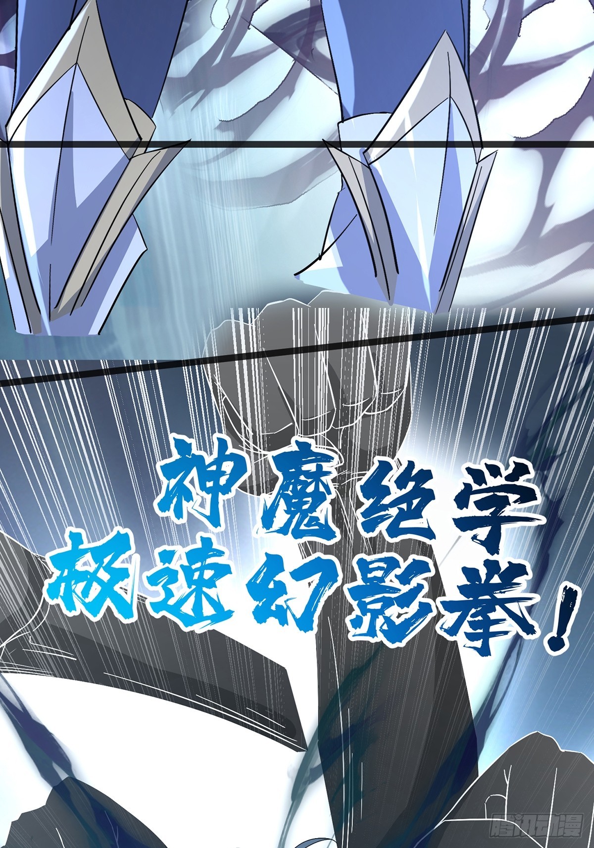 38话 周VS周穆-第38话