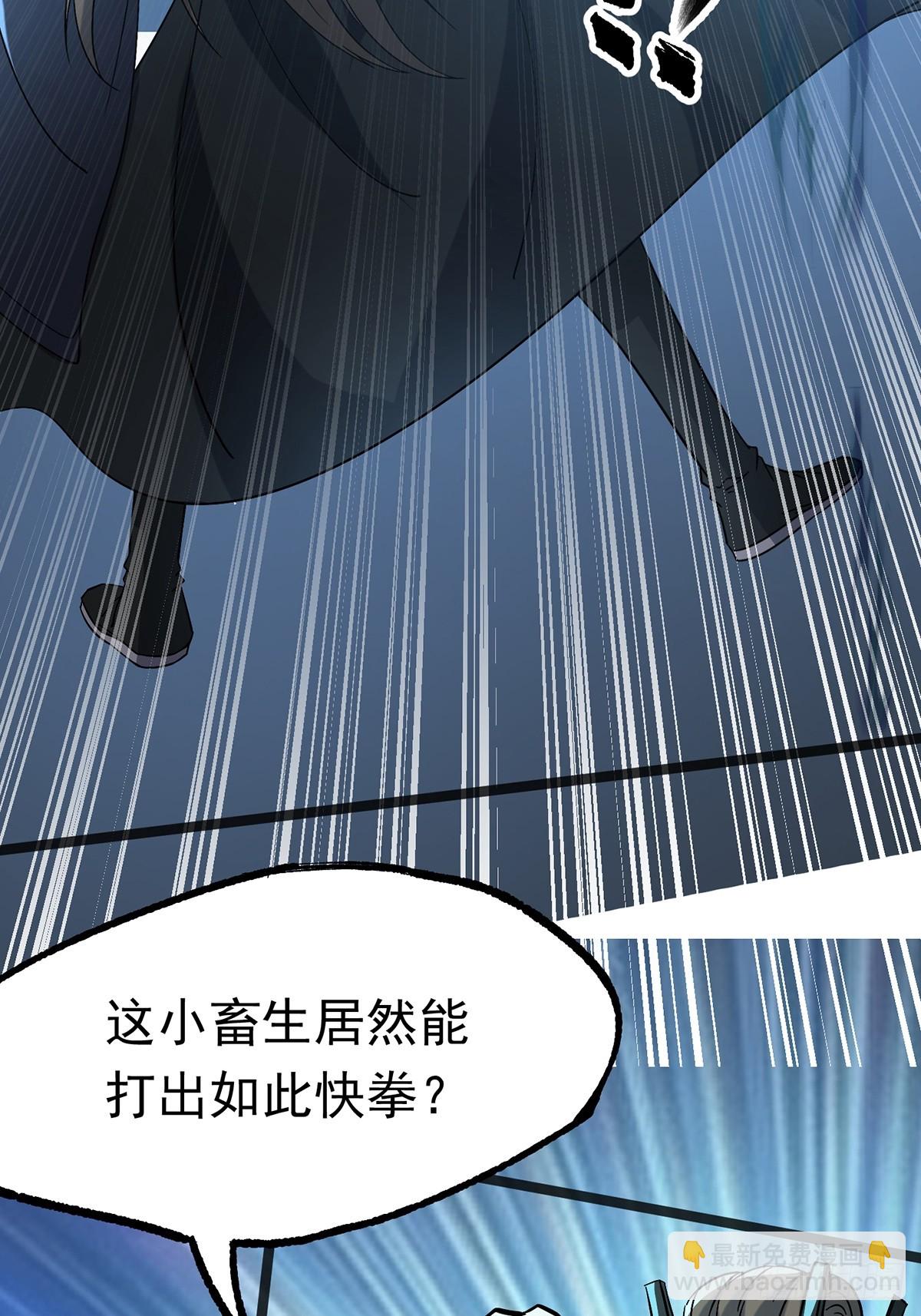 38话 周VS周穆-第38话