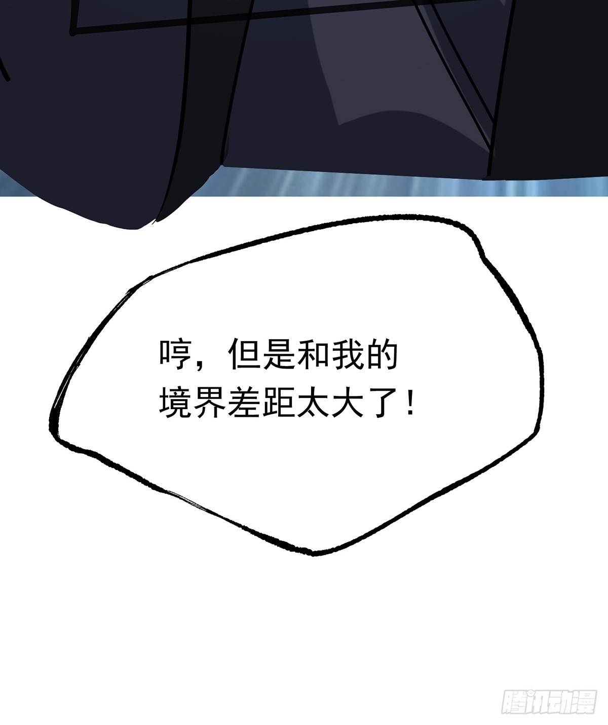 38话 周VS周穆-第38话