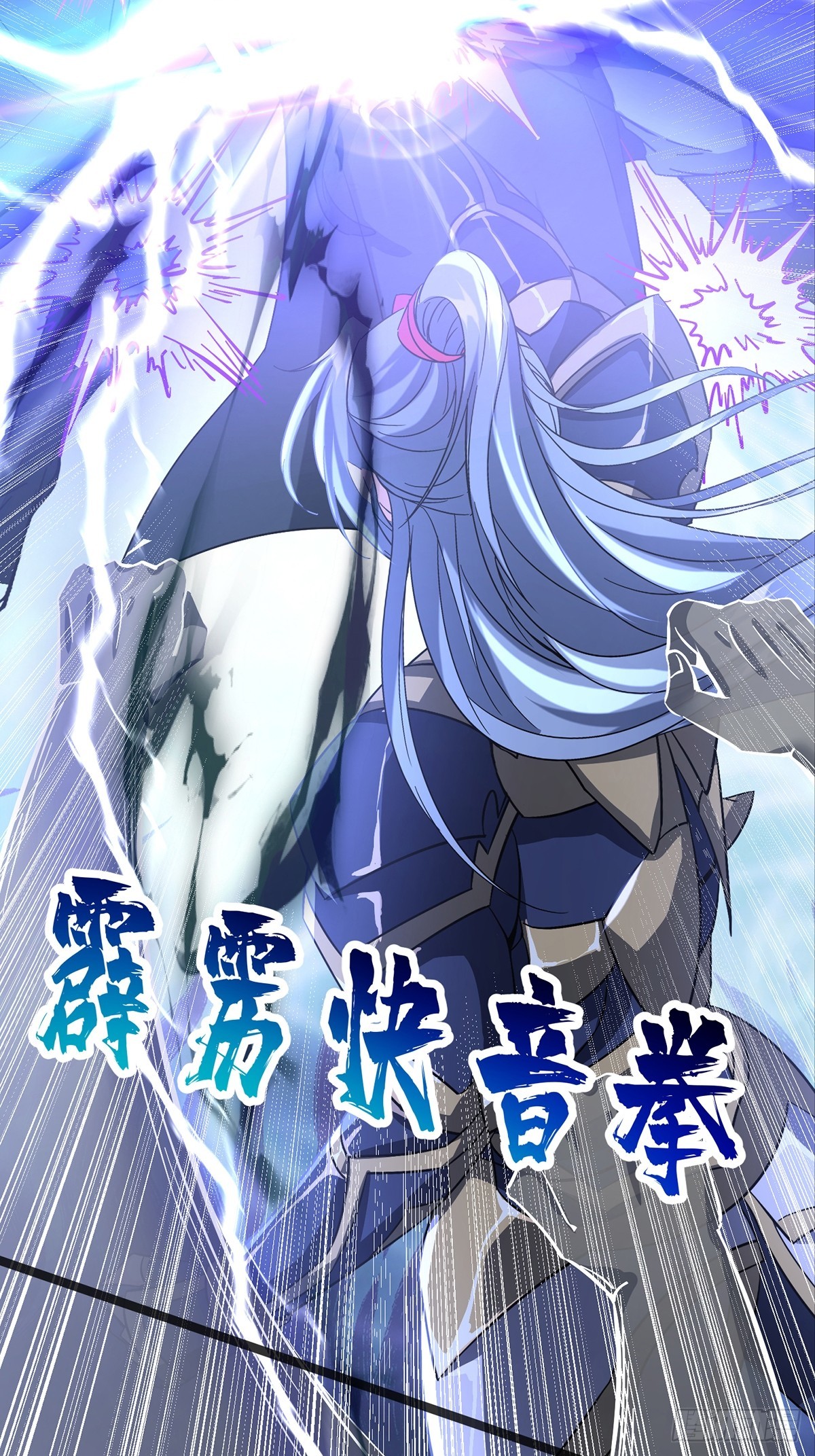 38话 周VS周穆-第38话