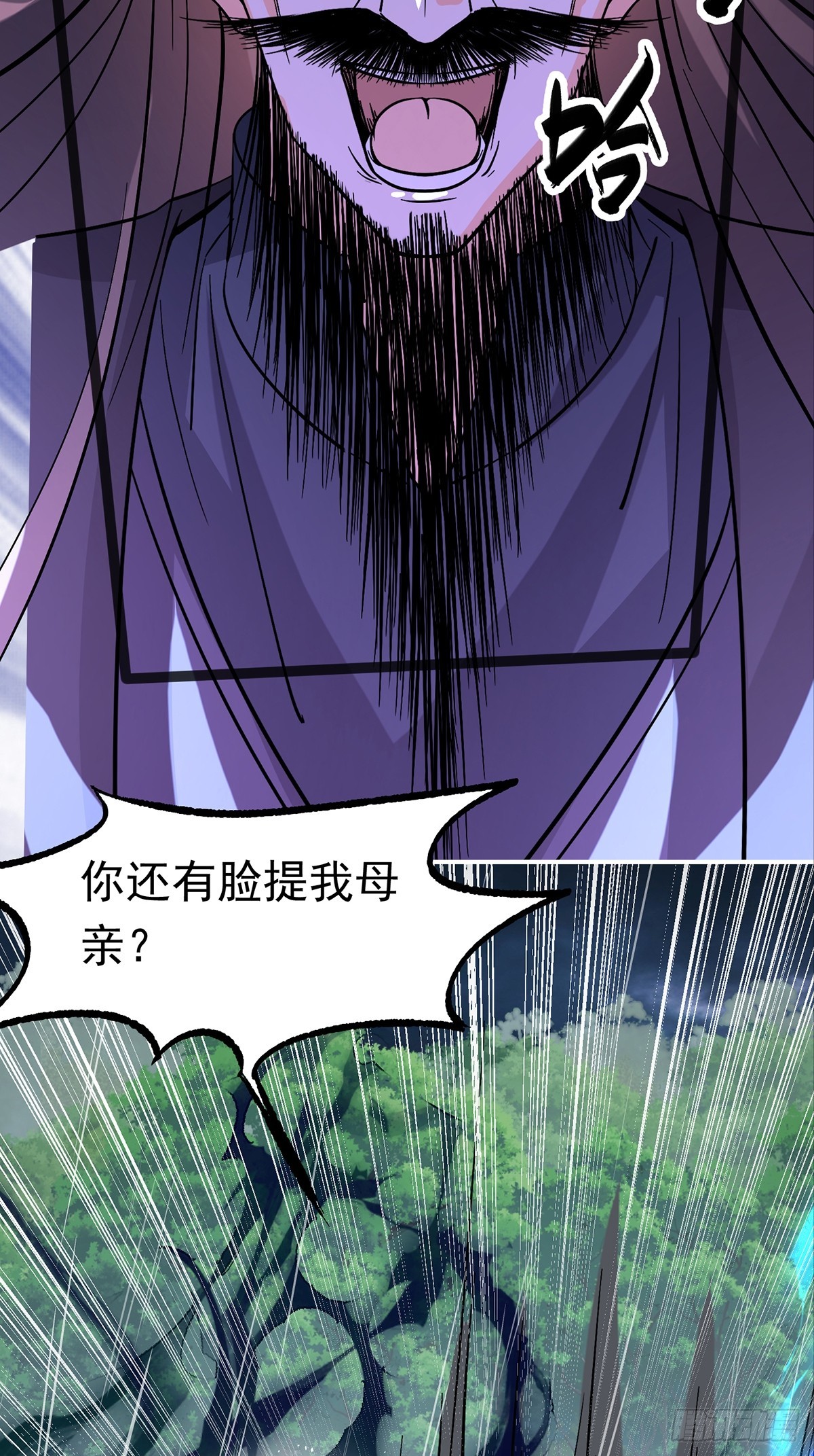 38话 周VS周穆-第38话