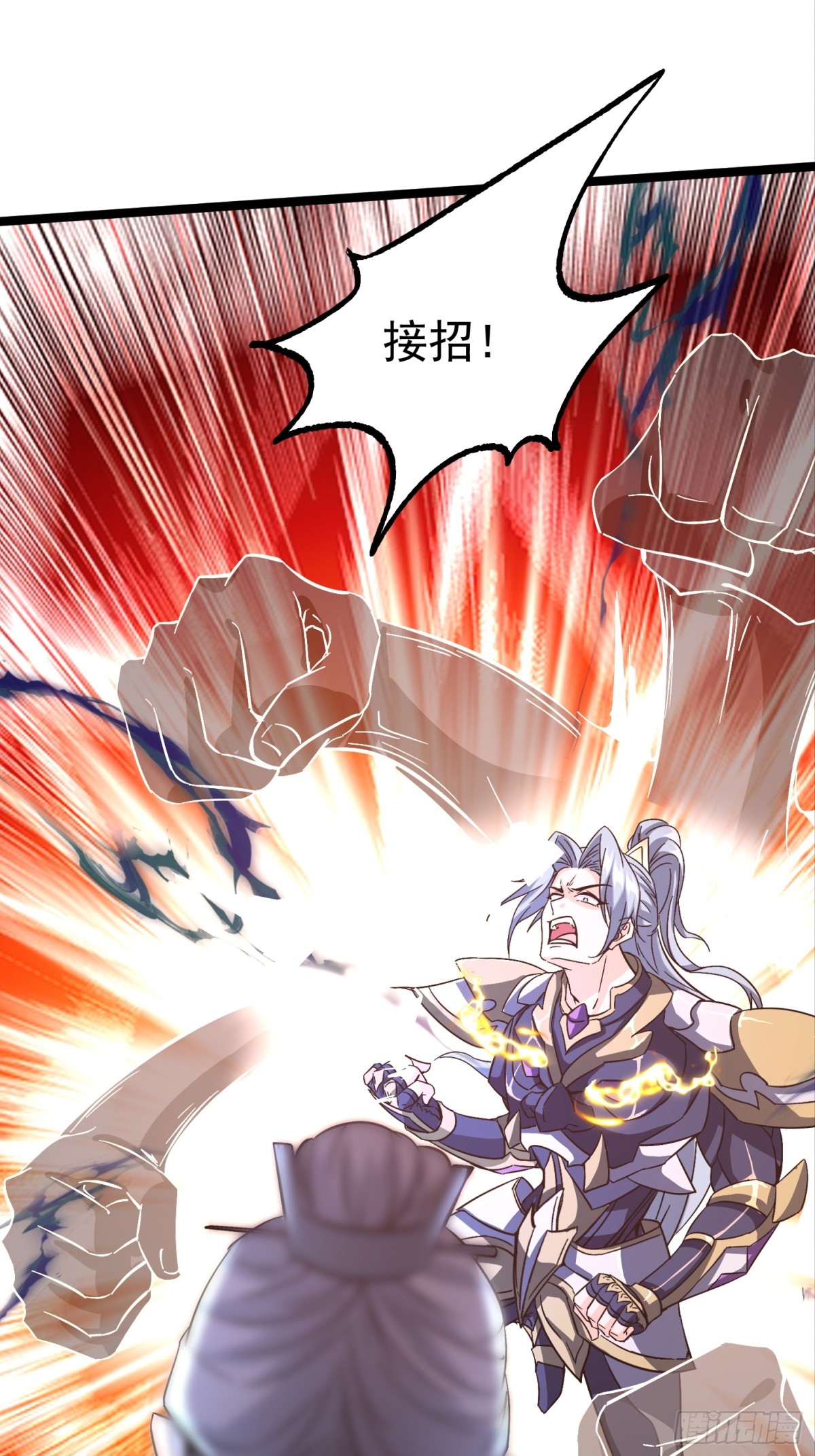 38话 周VS周穆-第38话