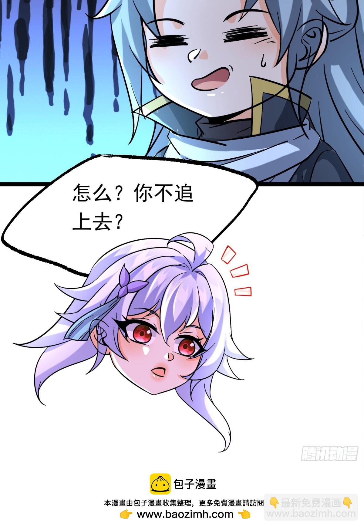 38话 周VS周穆-第38话