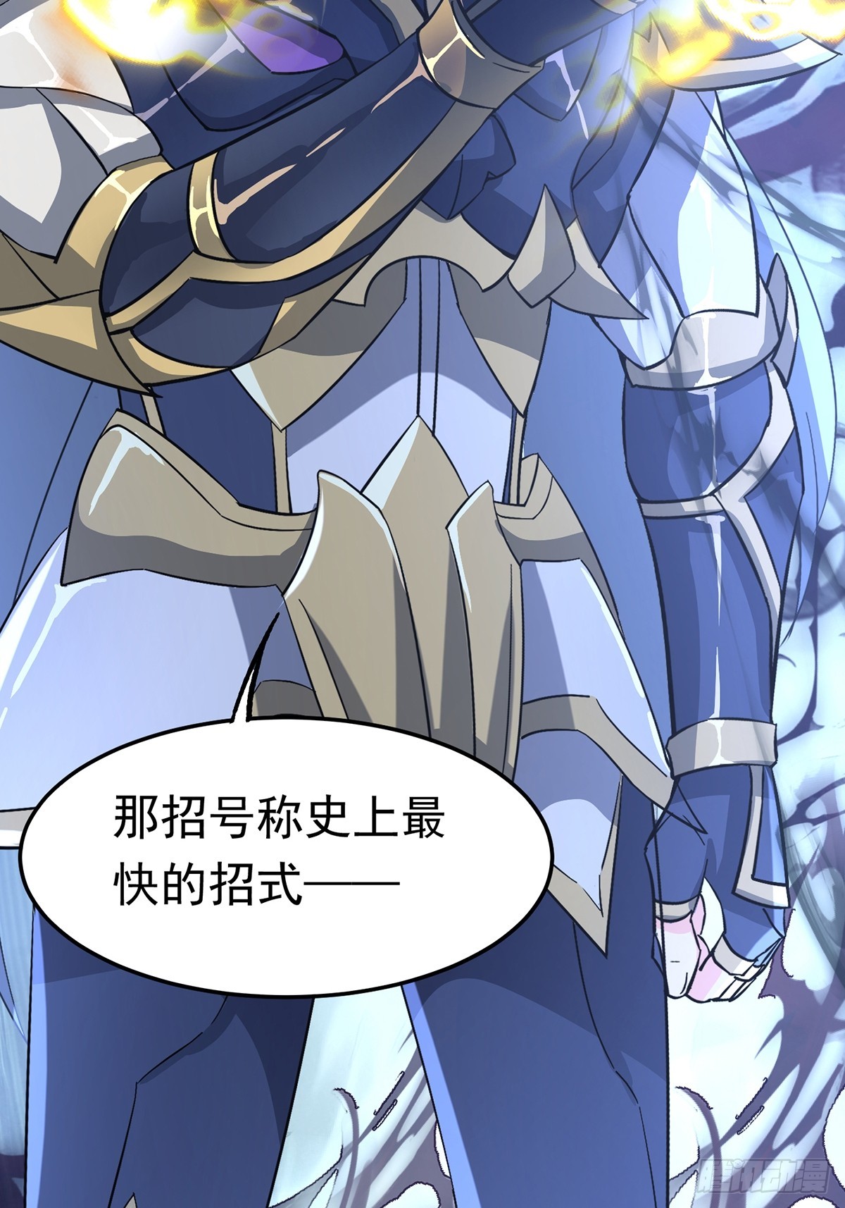 38话 周VS周穆-第38话