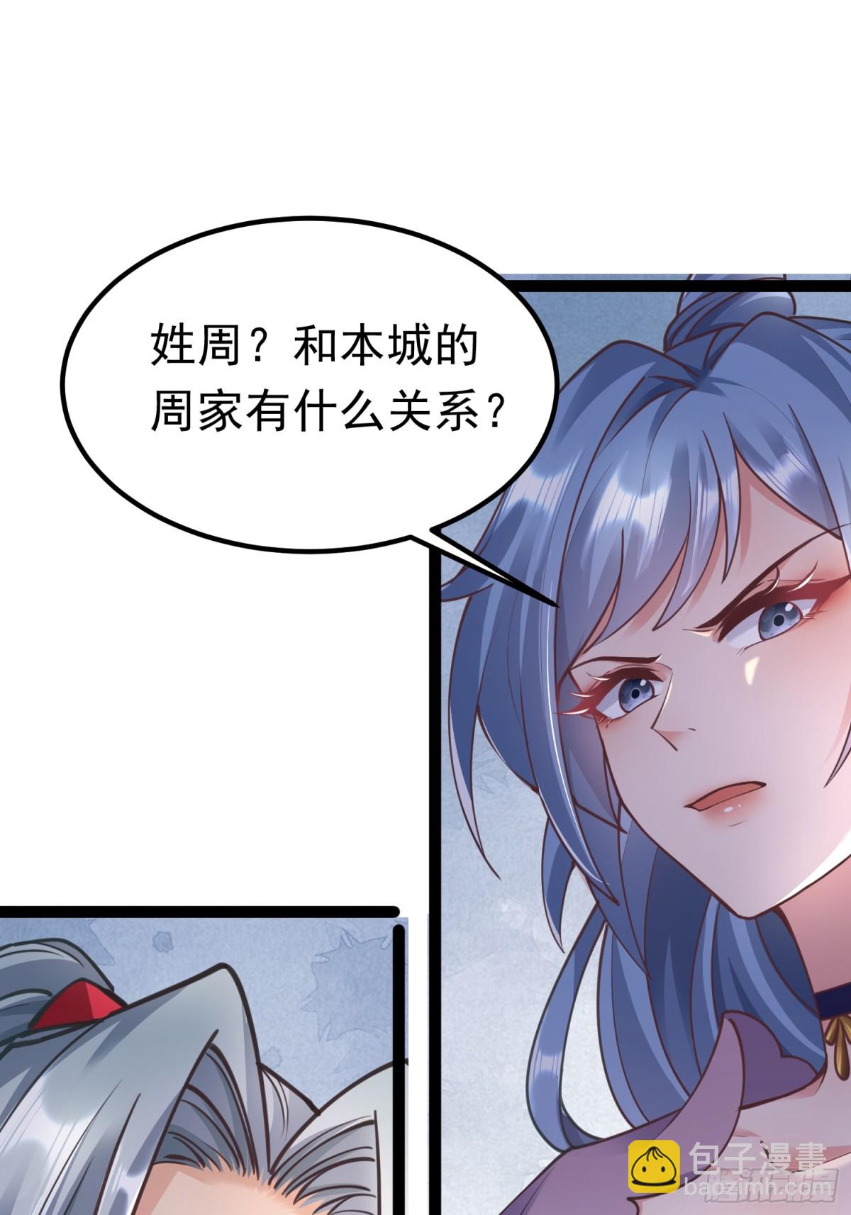 04 城主受重伤？！-第4话