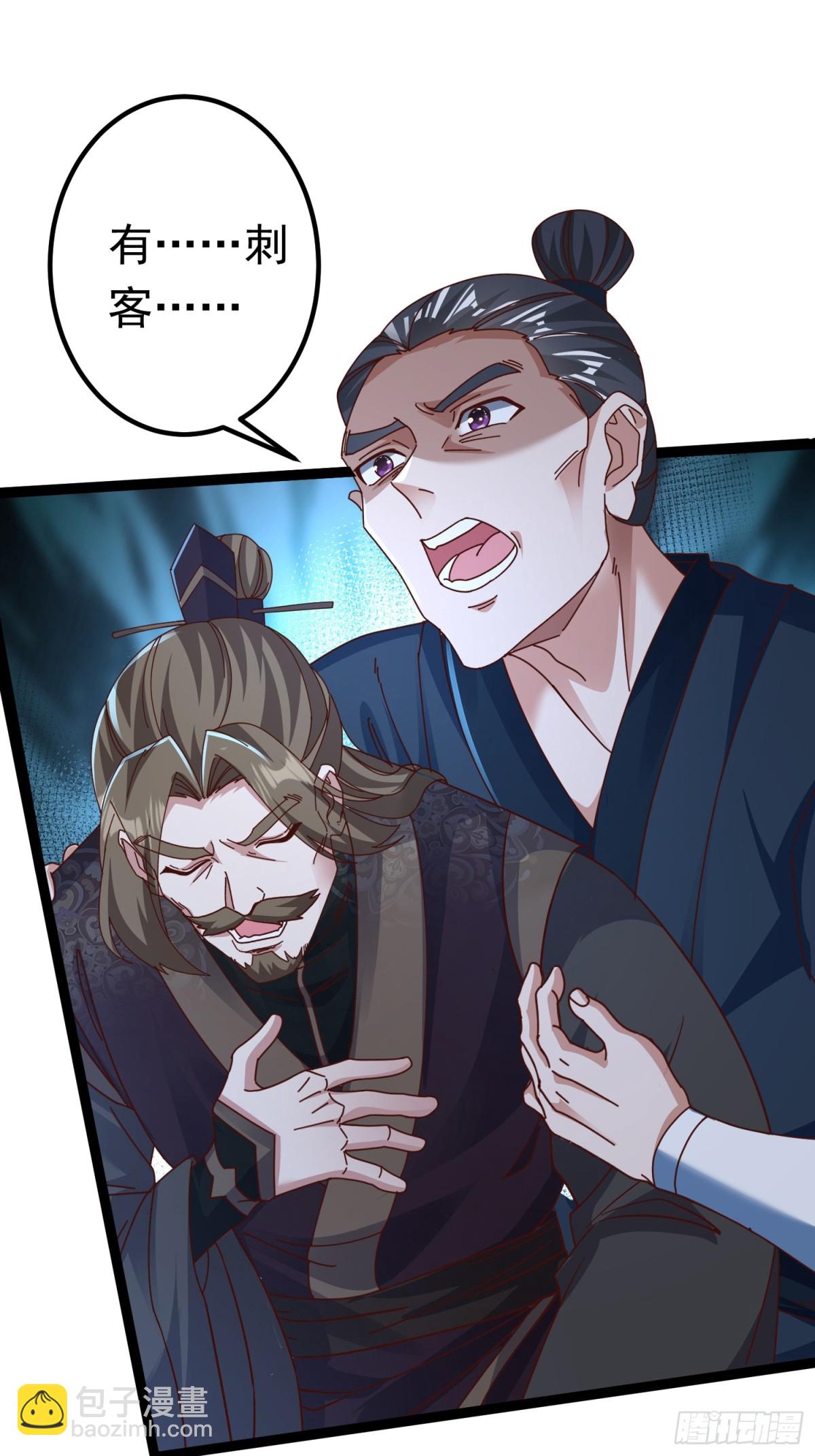 04 城主受重伤？！-第4话