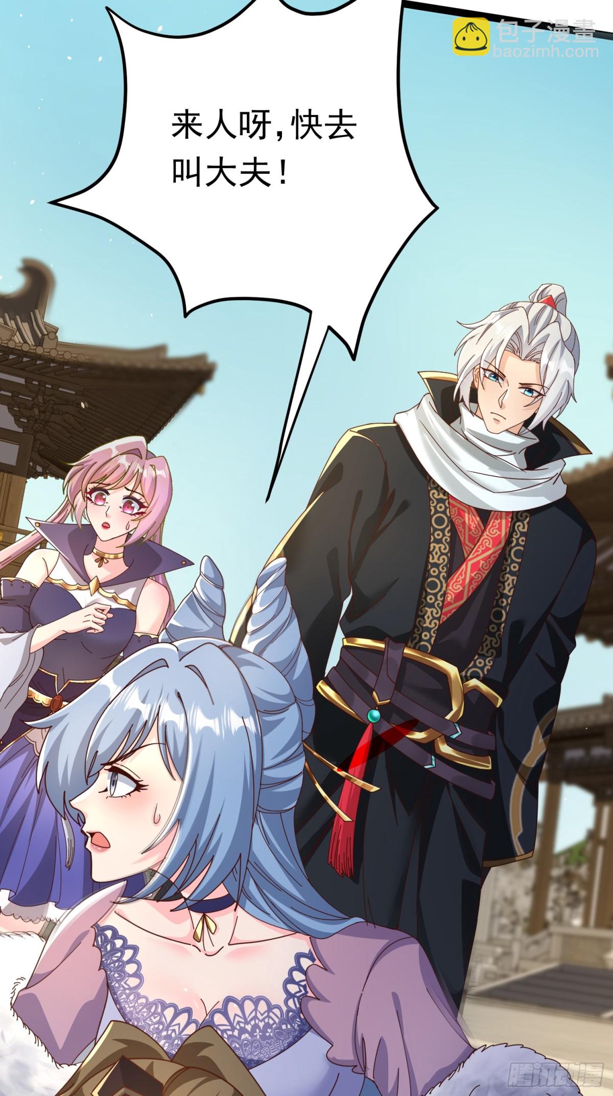 04 城主受重伤？！-第4话