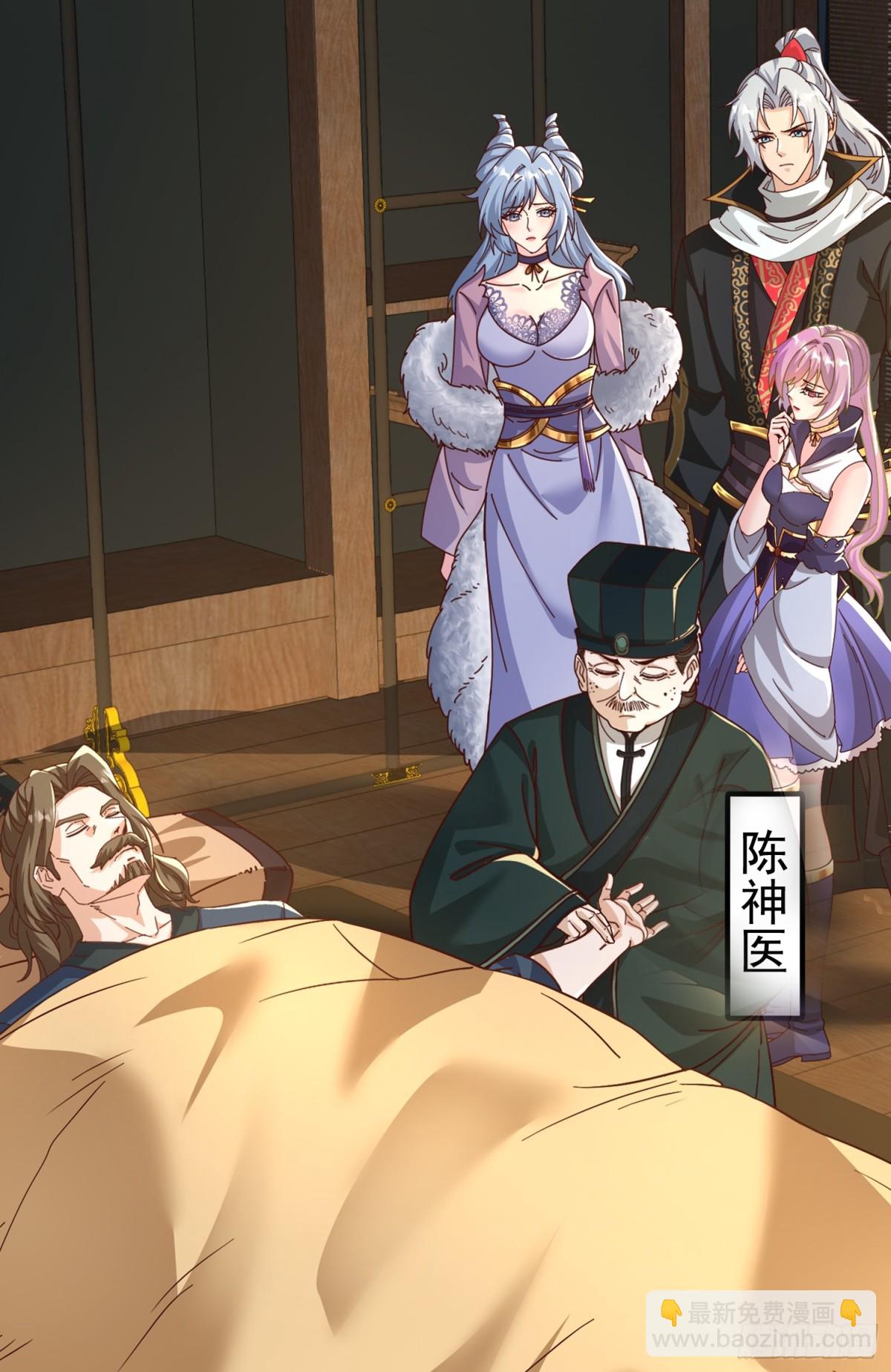 04 城主受重伤？！-第4话