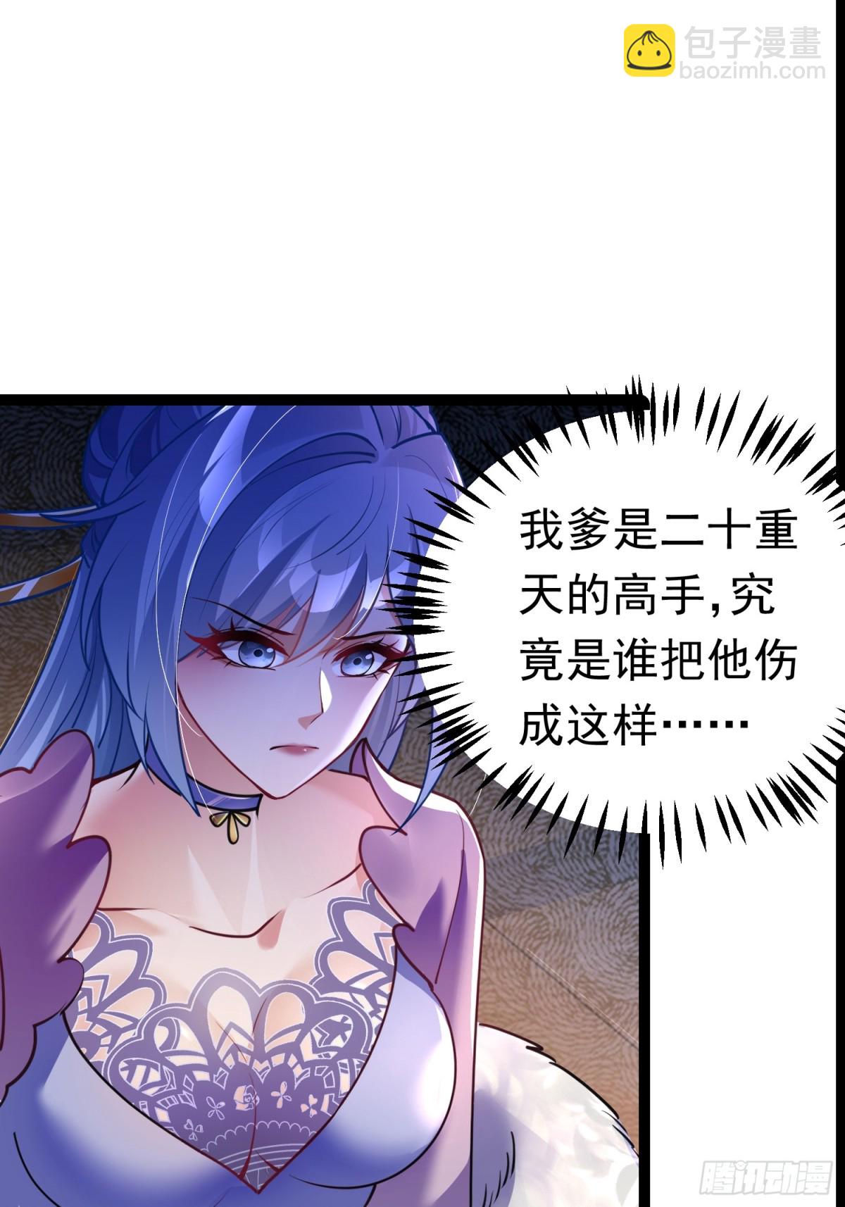 04 城主受重伤？！-第4话