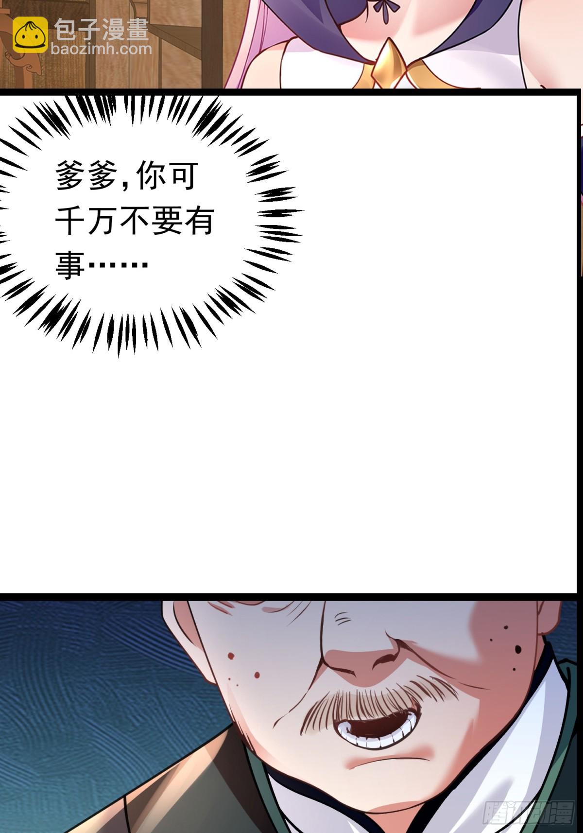 04 城主受重伤？！-第4话