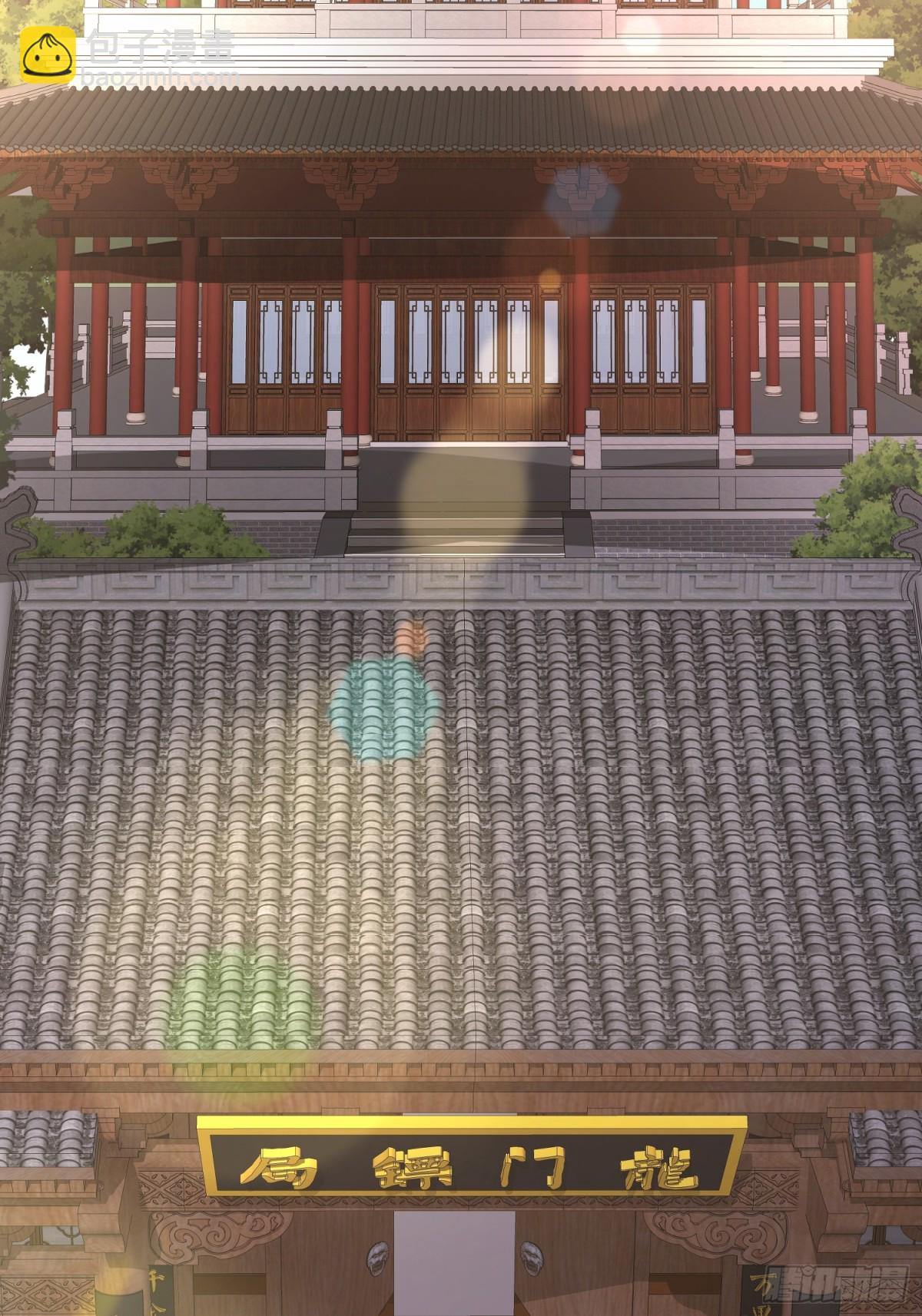 04 城主受重伤？！-第4话