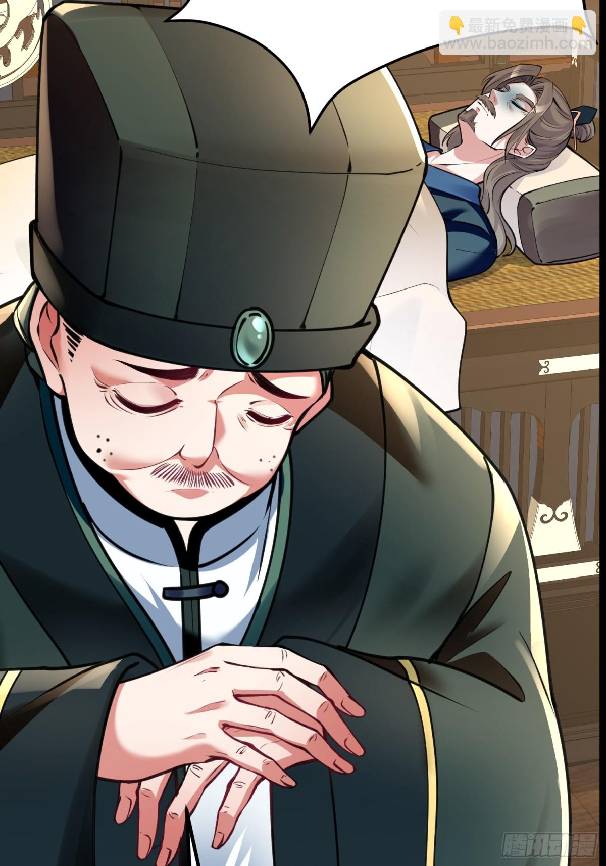 04 城主受重伤？！-第4话