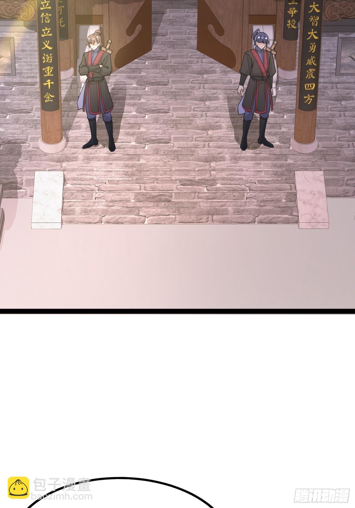 04 城主受重伤？！-第4话