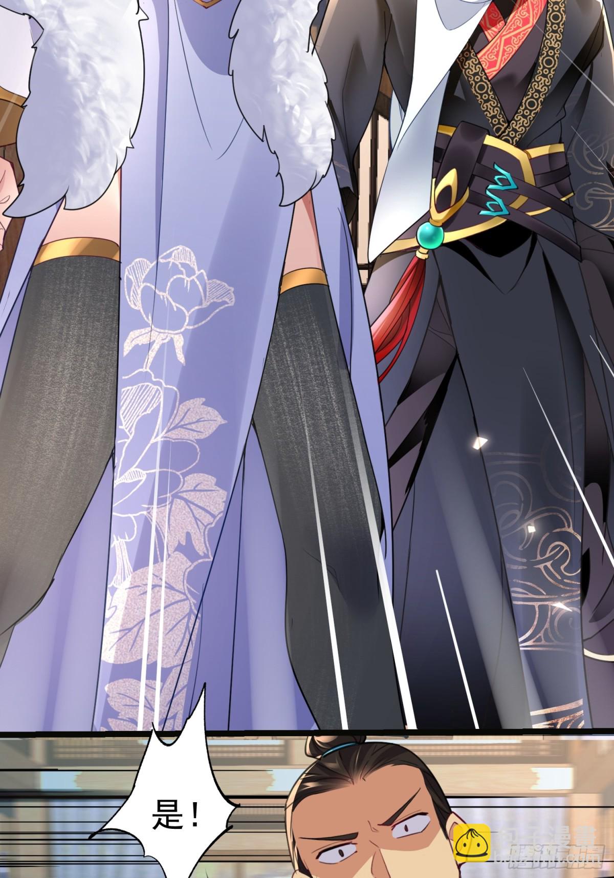 04 城主受重伤？！-第4话