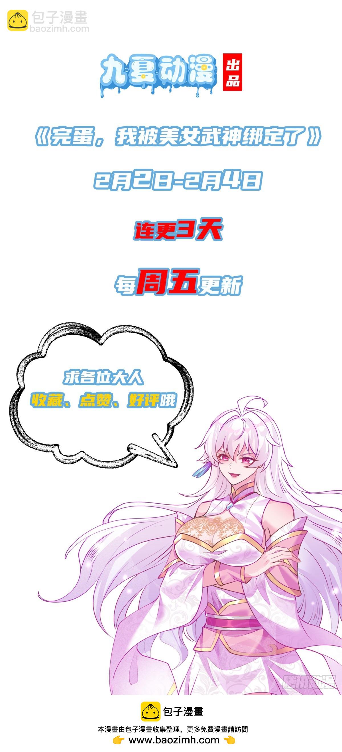 04 城主受重伤？！-第4话