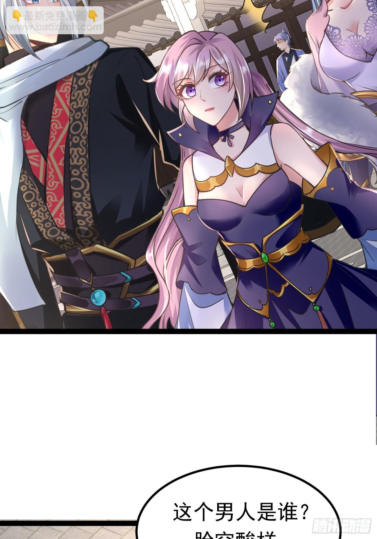 04 城主受重伤？！-第4话