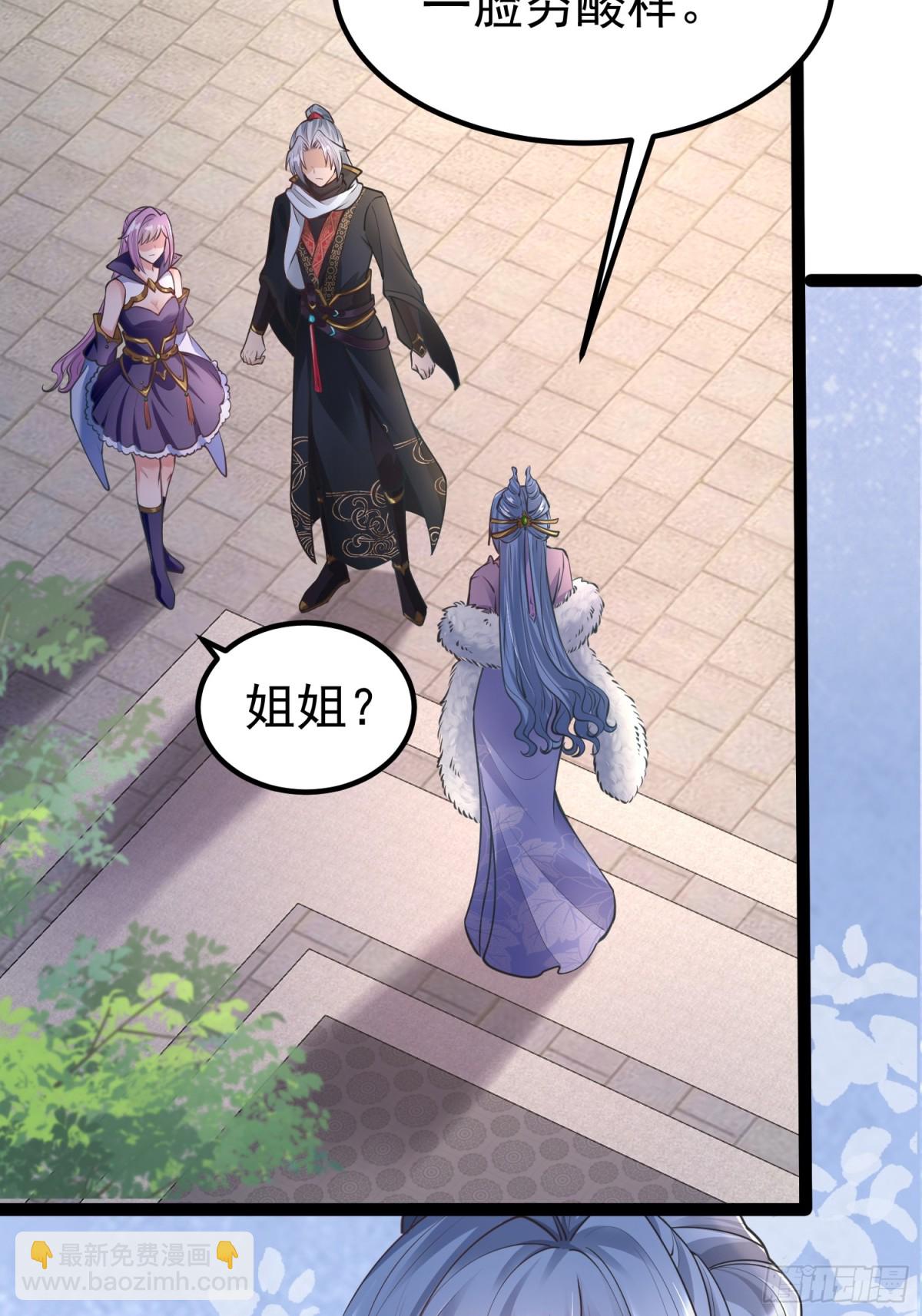 04 城主受重伤？！-第4话