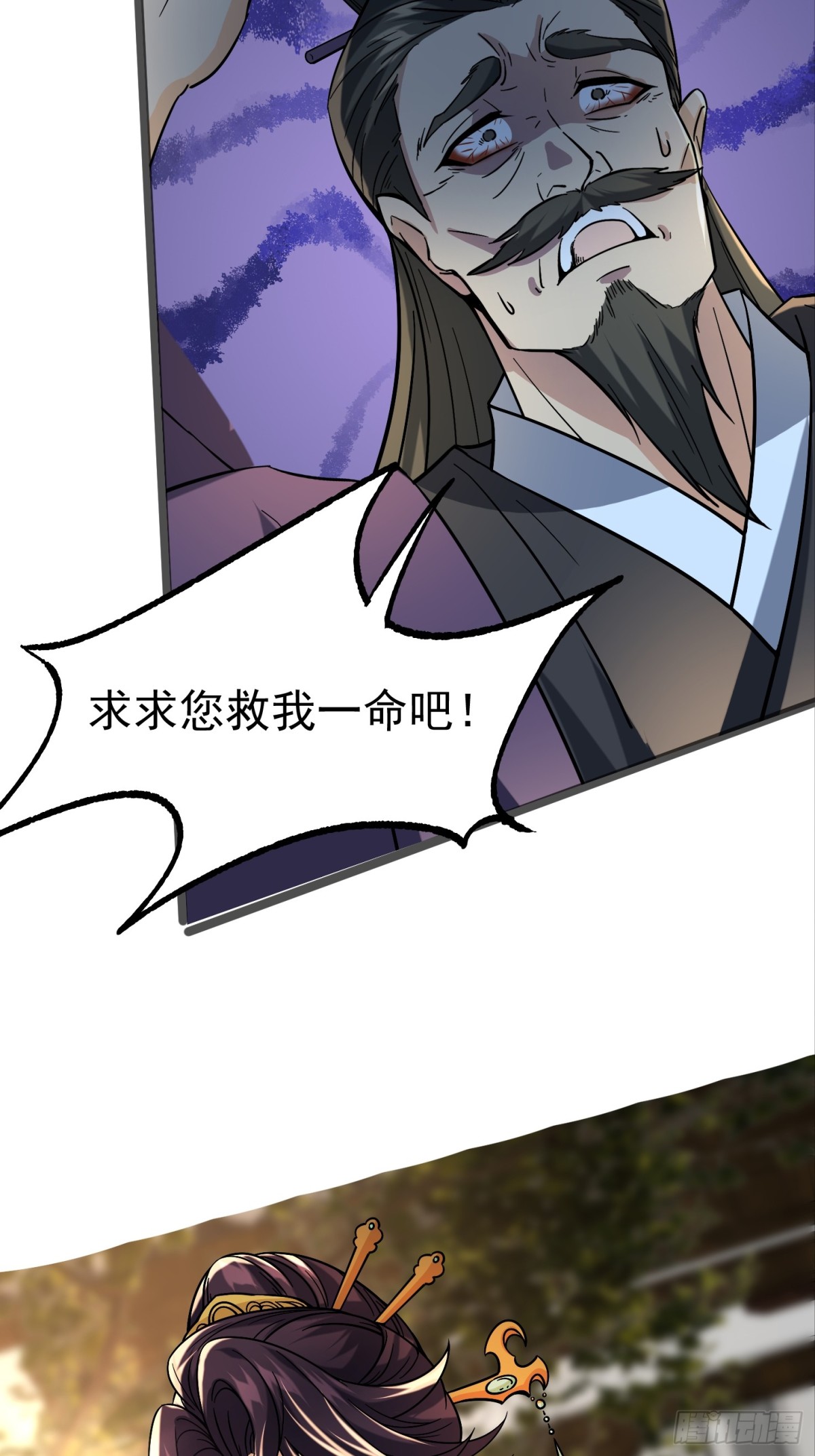 39话 让他死无葬身之地-第40话