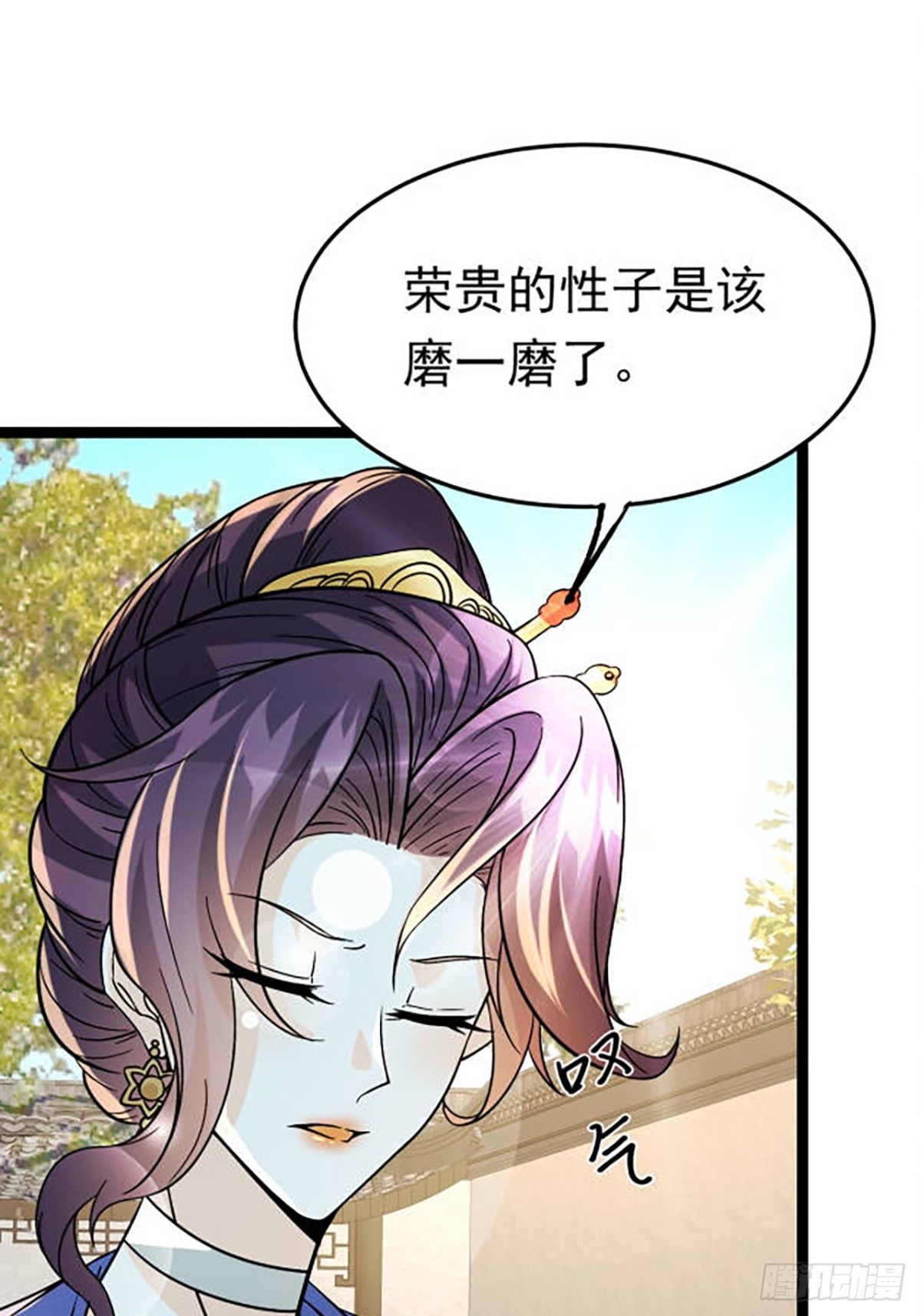 39话 让他死无葬身之地-第40话