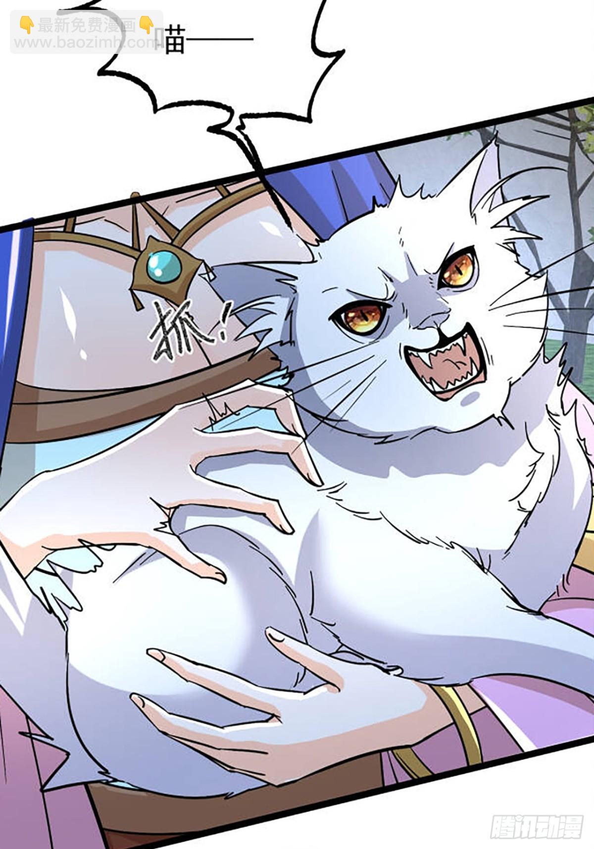 39话 让他死无葬身之地-第40话