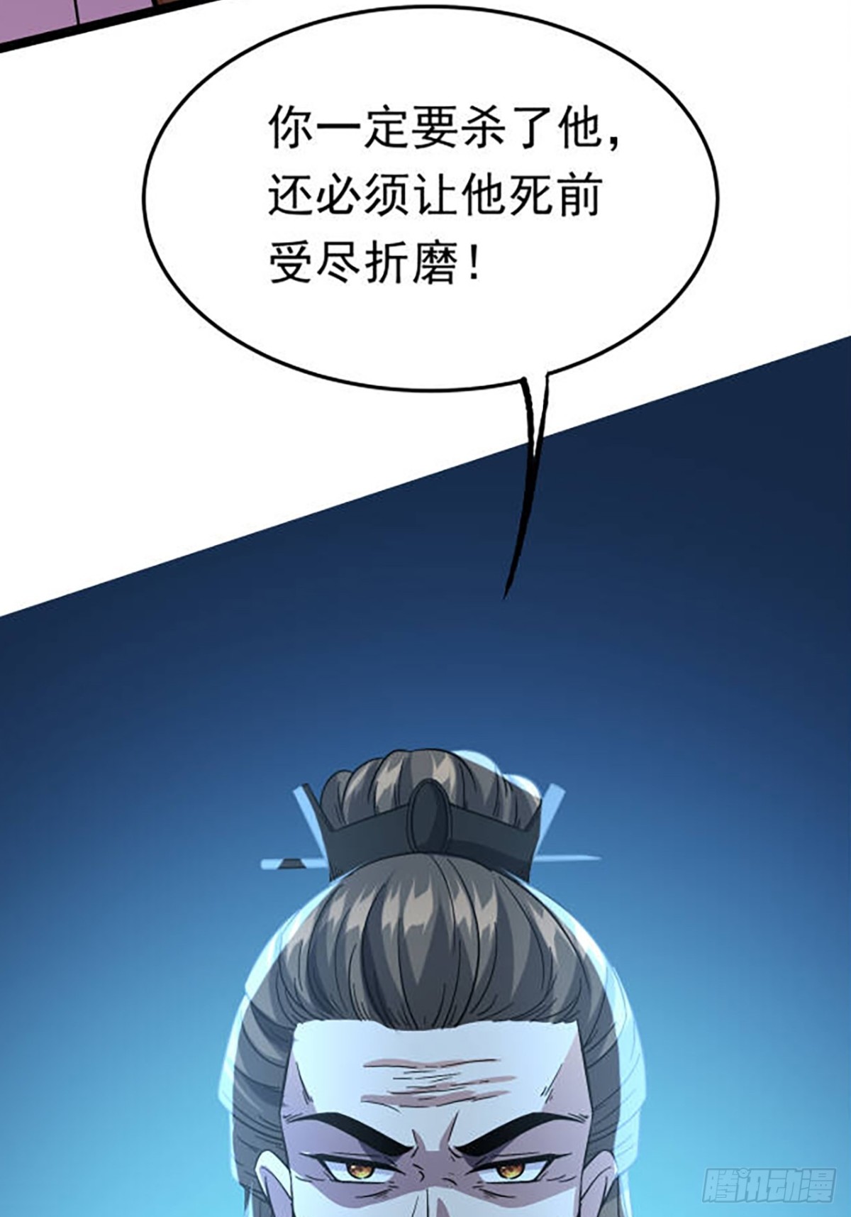 39话 让他死无葬身之地-第40话