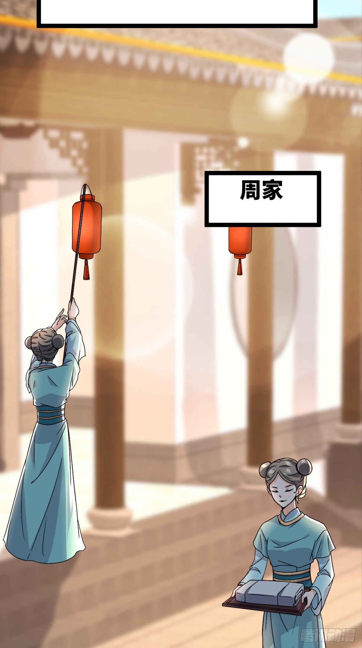 39话 让他死无葬身之地-第40话