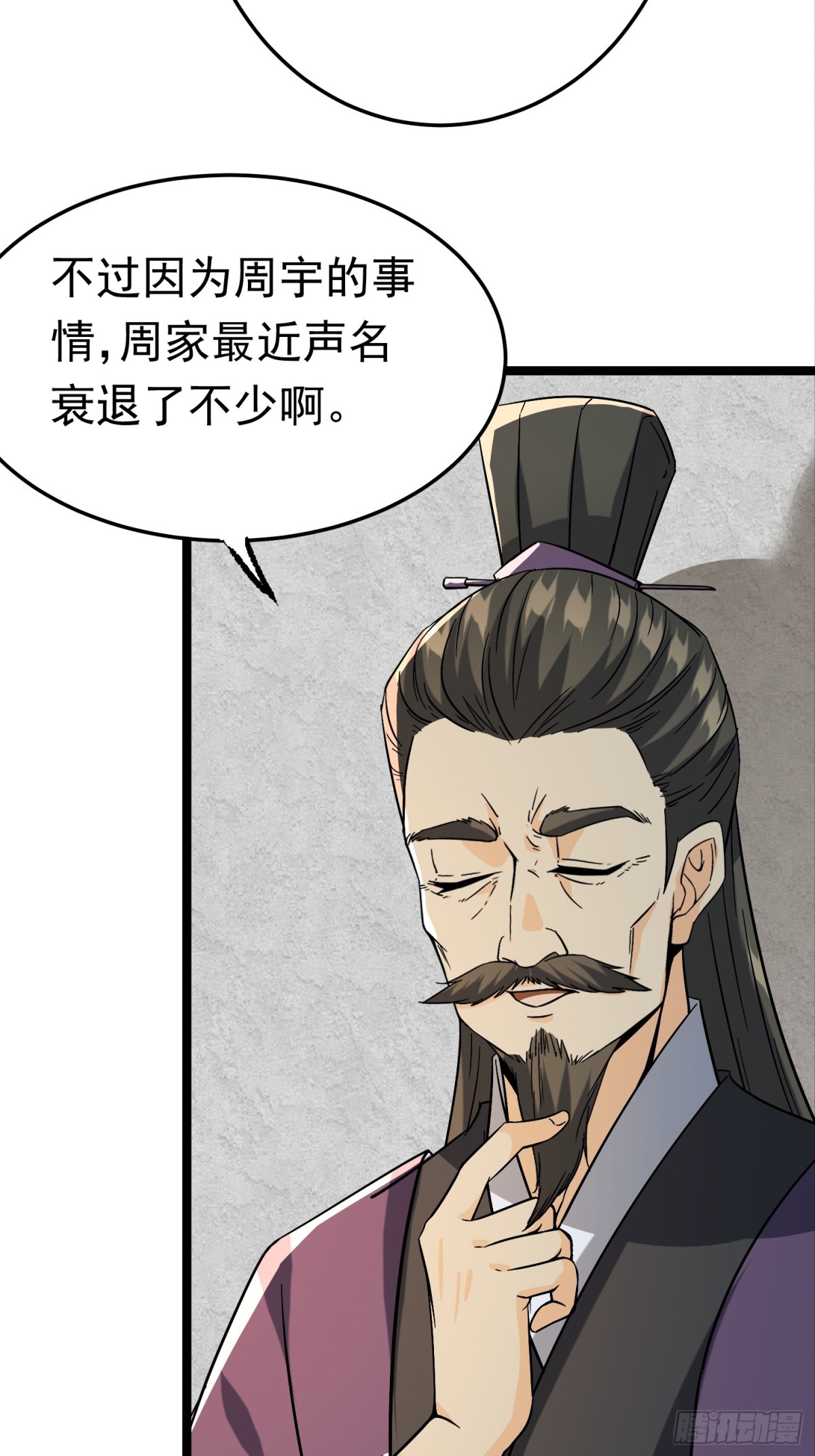 39话 让他死无葬身之地-第40话