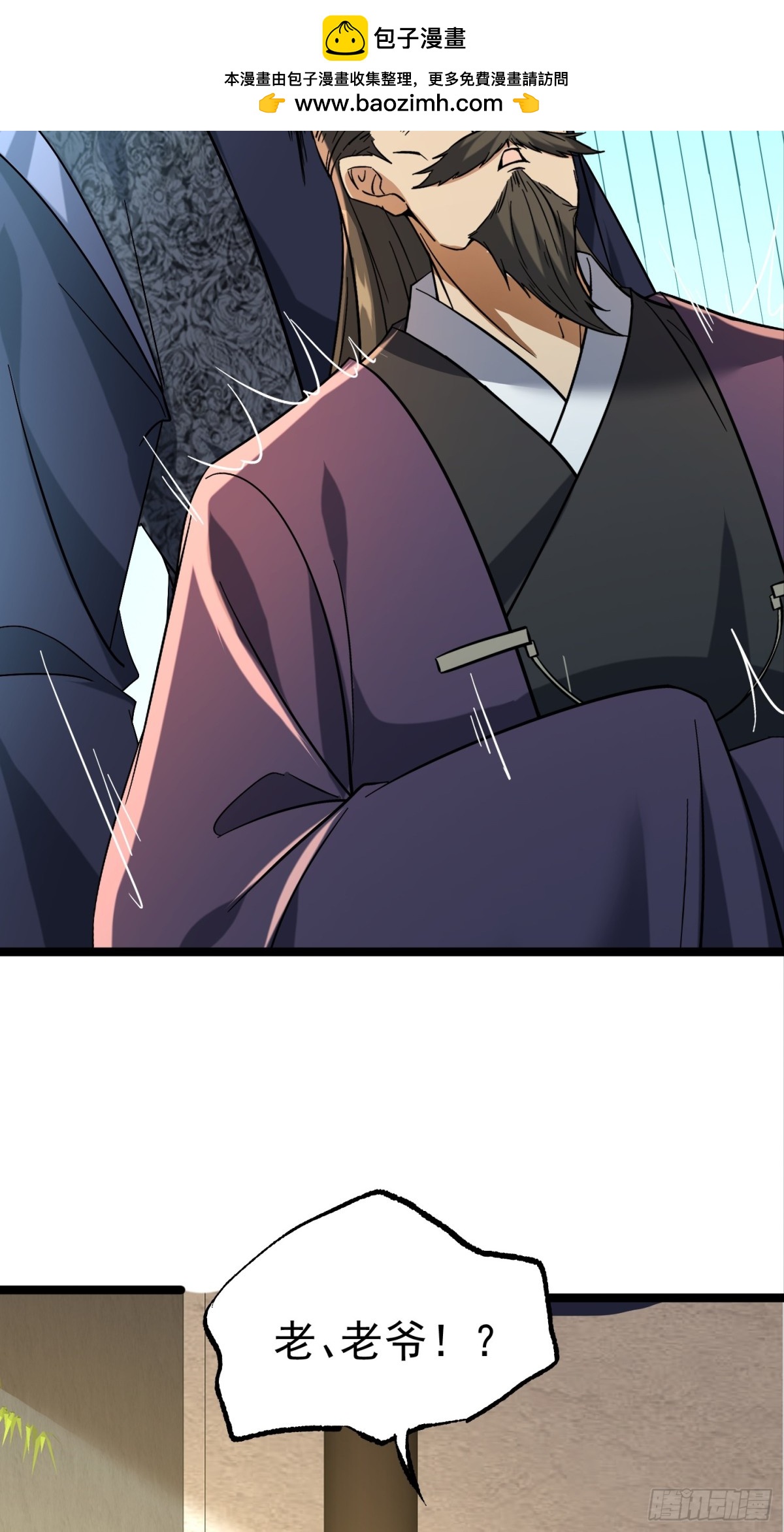 39话 让他死无葬身之地-第40话