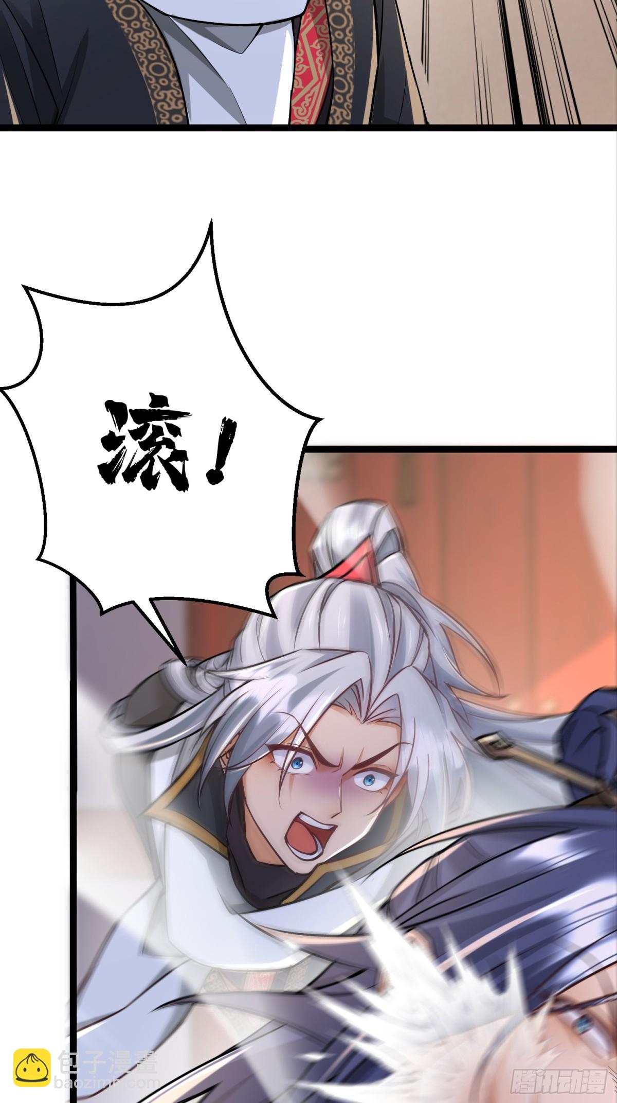 41话 周宇来了！-第42话