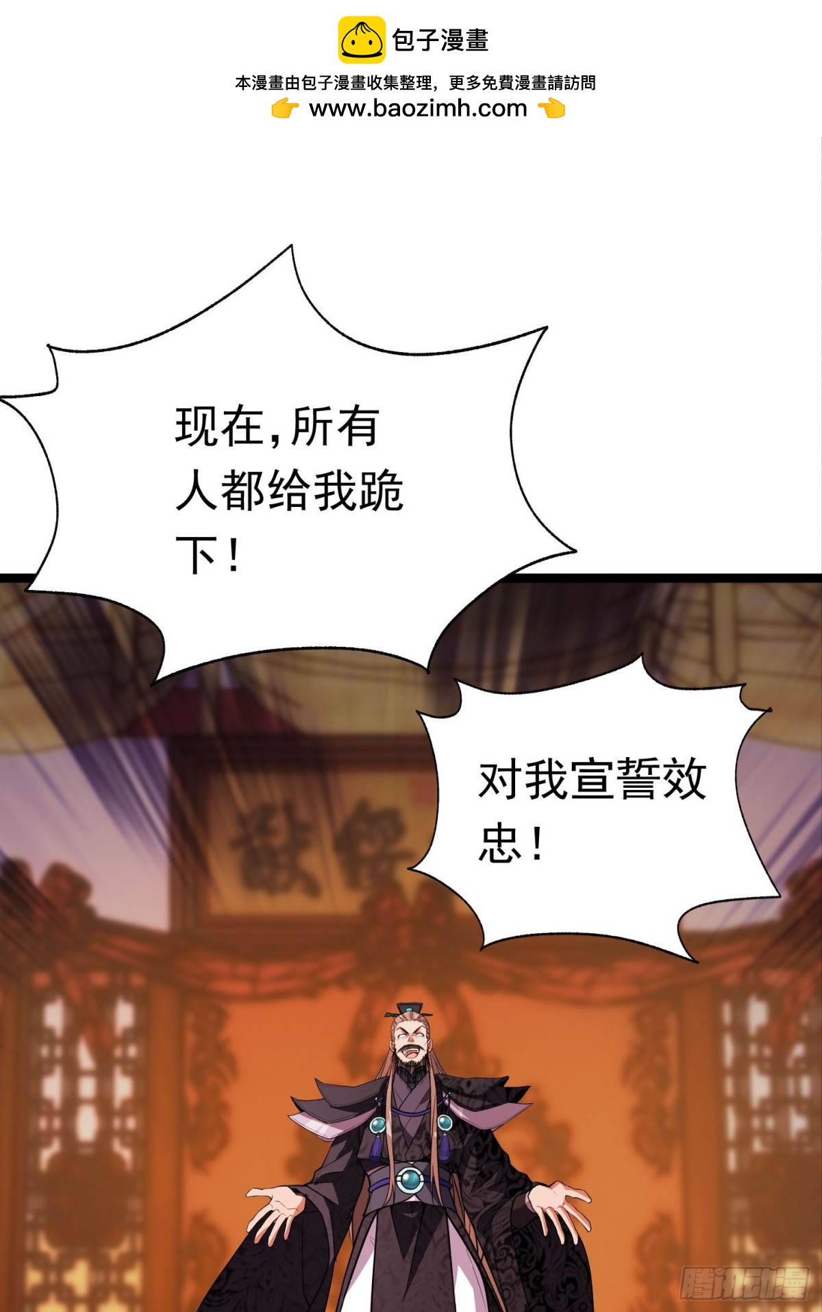 41话 周宇来了！-第42话