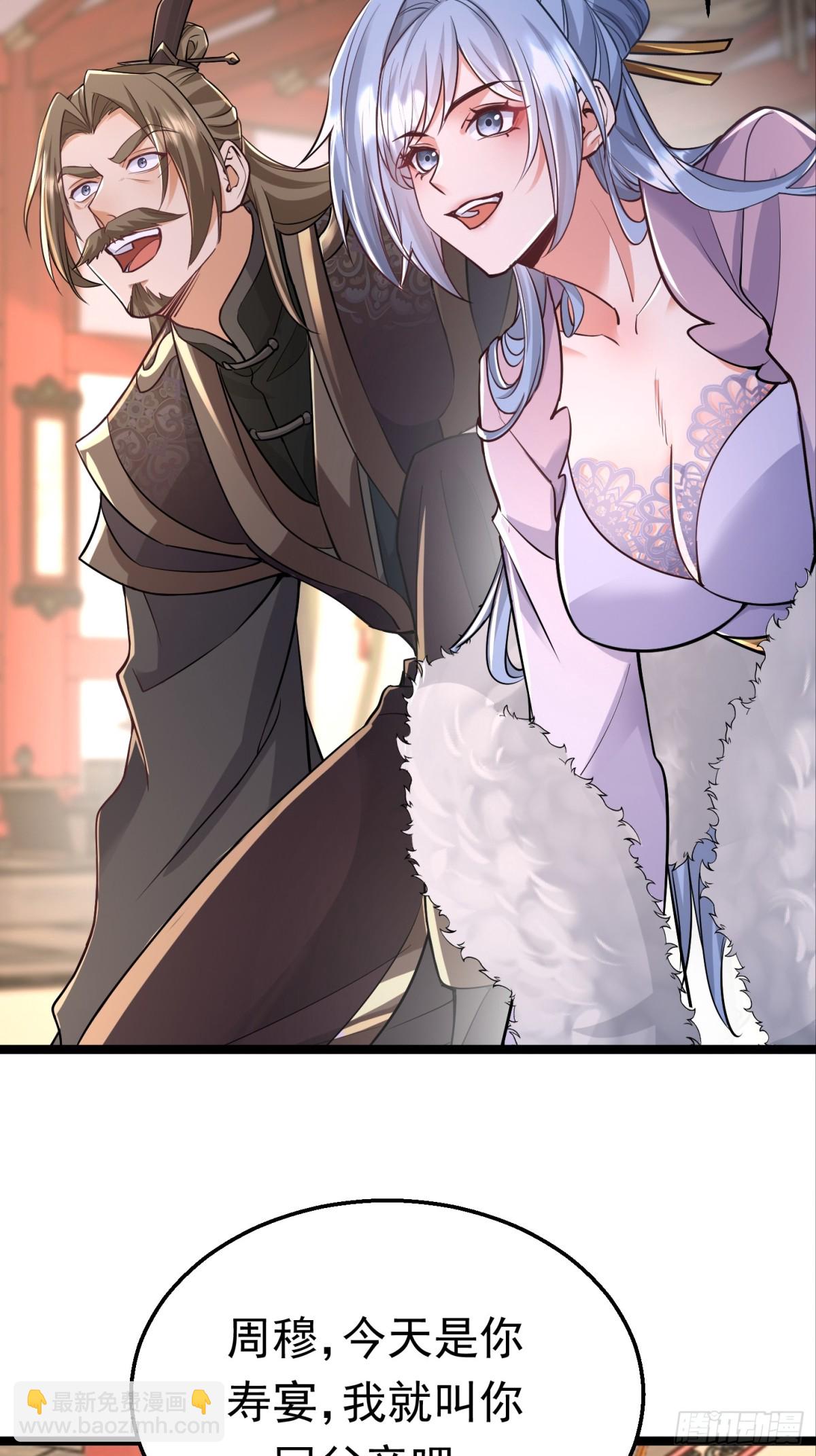 41话 周宇来了！-第42话