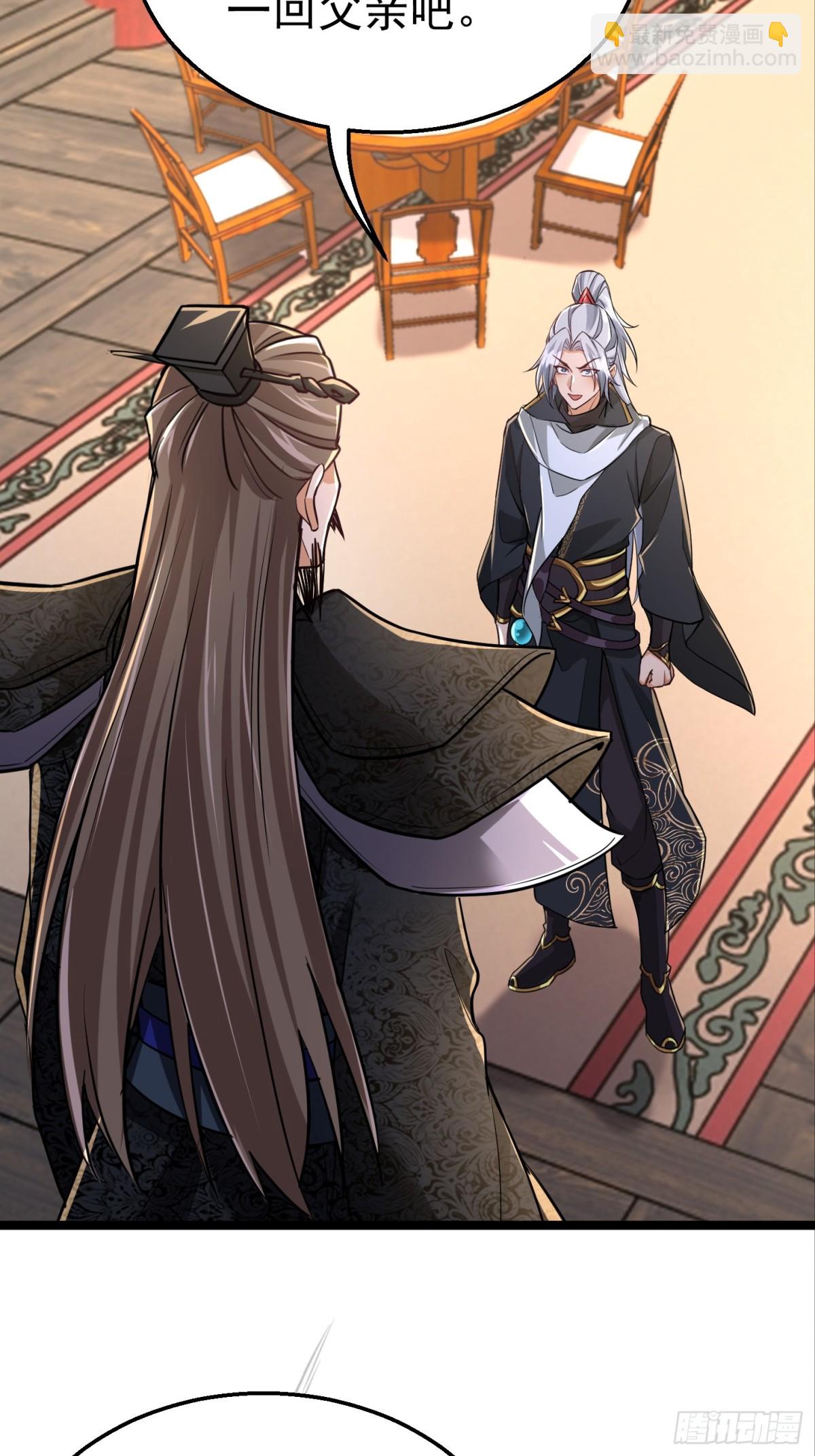 41话 周宇来了！-第42话