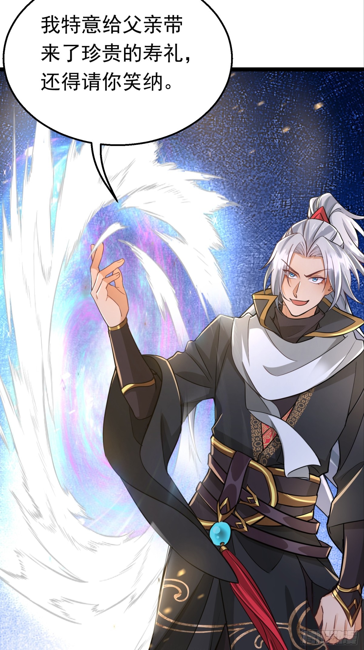 41话 周宇来了！-第42话