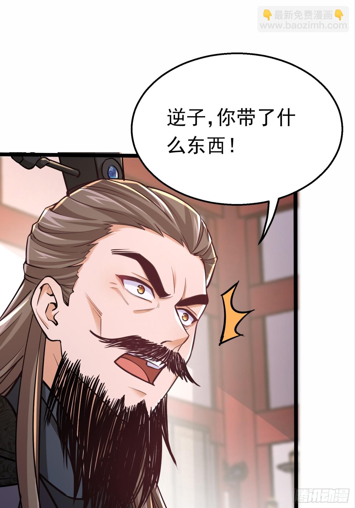 41话 周宇来了！-第42话